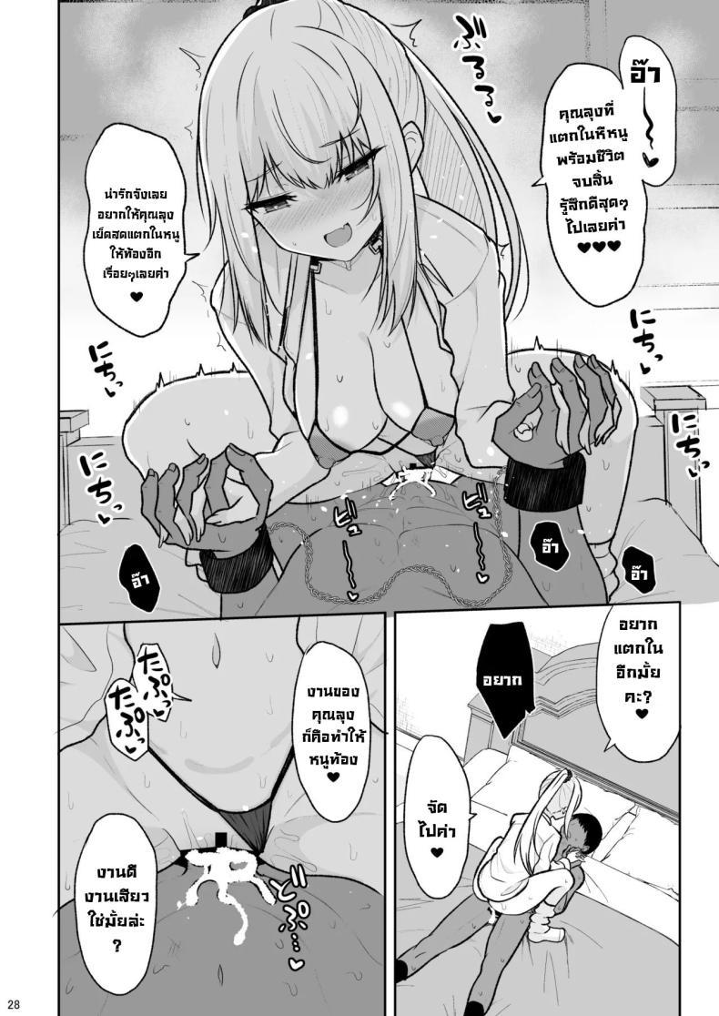 Doujin-Lc- อ่าน โดจิน มังฮวา เกาหลี ญี่ปุ่น จีน แปลไทย อยู่ๆก็โดนสาวแกลน่ารักจับทำผัว [Nekonokone (Takeyuu)] Jikka ga Futoi Gal ga Boku no Risei o Hakai shite Nakadashi Saseru made ตอนที่ 1 2 3 4 5 6 7 8 9 10 11 12 13 14 ฟรี ไม่มีโฆษณา อ่าน โดจิน Manhwa เกาหลี ญี่ปุ่น จีน เรามีครบ คัดมาให้เน้นๆ โดจิน 18+ รับประกันความฟินโดย  Doujin Lc
