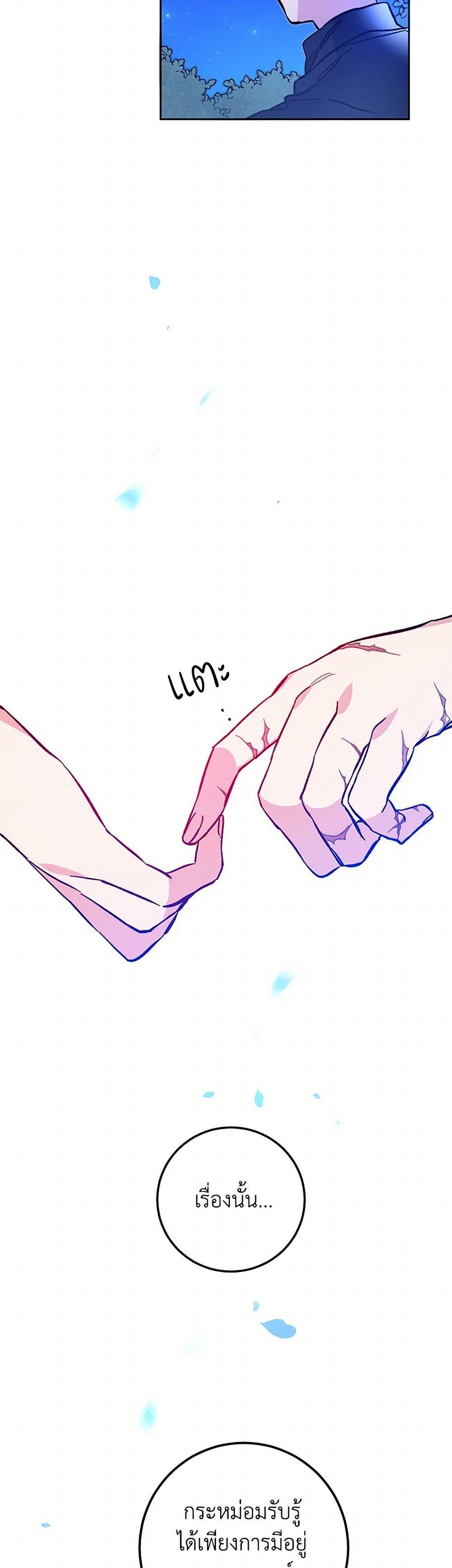 Manga-lc-com อ่านมังงะ อ่านการ์ตูน ออนไลน์ ฟรี I’ve Become the Villainous Empress of a Novel ตอนที่ 1 2 3 4 5 6 7 8 9 10 11 12 13 14 ฟรี ไม่มีโฆษณา Manga-lc - อ่าน มังงะ อ่าน การ์ตูน ออนไลน์ อ่านมังงะ ฟรี