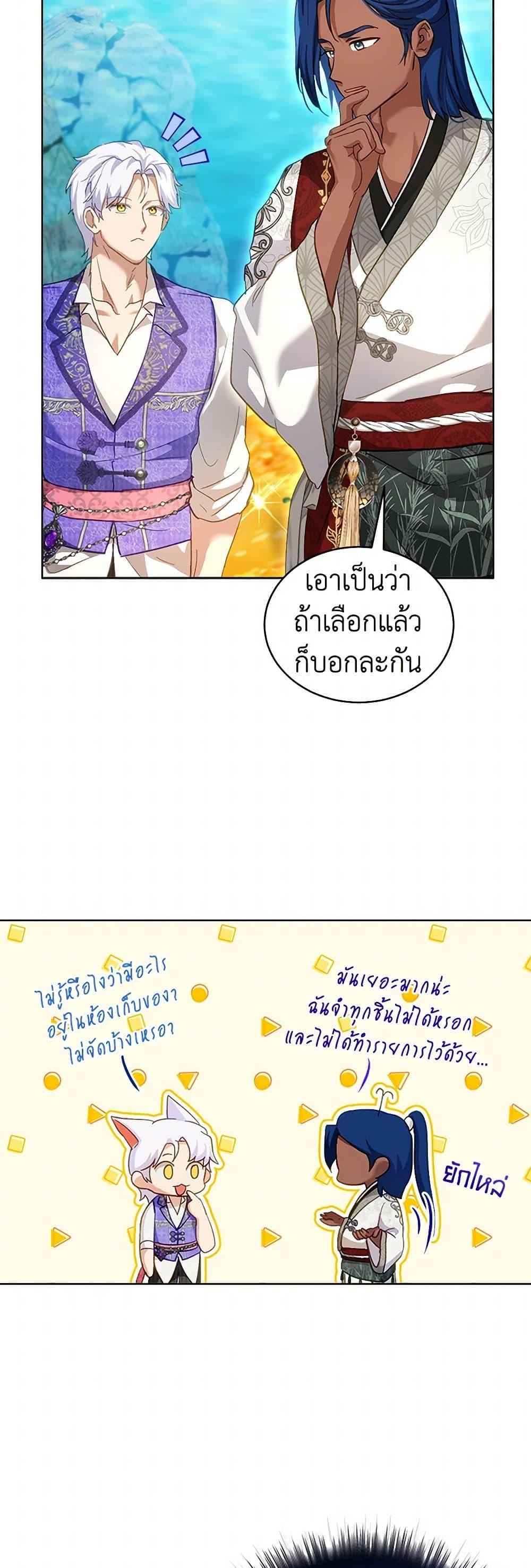 Manga-lc-com อ่านมังงะ อ่านการ์ตูน ออนไลน์ ฟรี I Was Reincarnated as a Baby Fox God ตอนที่ 1 2 3 4 5 6 7 8 9 10 11 12 13 14 ฟรี ไม่มีโฆษณา Manga-lc - อ่าน มังงะ อ่าน การ์ตูน ออนไลน์ อ่านมังงะ ฟรี