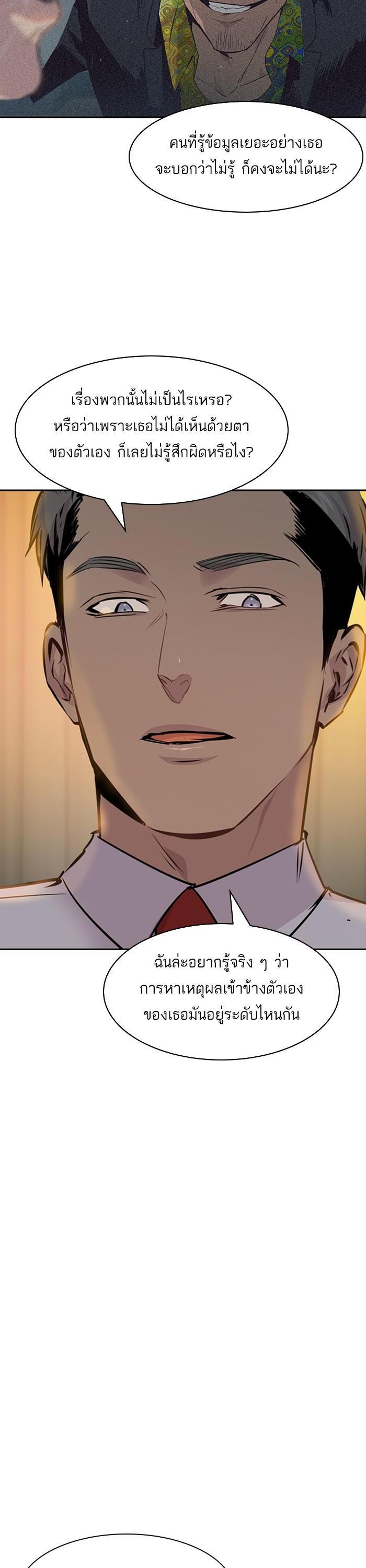 Manga-lc-com อ่านมังงะ อ่านการ์ตูน ออนไลน์ ฟรี The World Is Money and Power กลโกงโลกพนัน ตอนที่ 1 2 3 4 5 6 7 8 9 10 11 12 13 14 ฟรี ไม่มีโฆษณา Manga-lc - อ่าน มังงะ อ่าน การ์ตูน ออนไลน์ อ่านมังงะ ฟรี