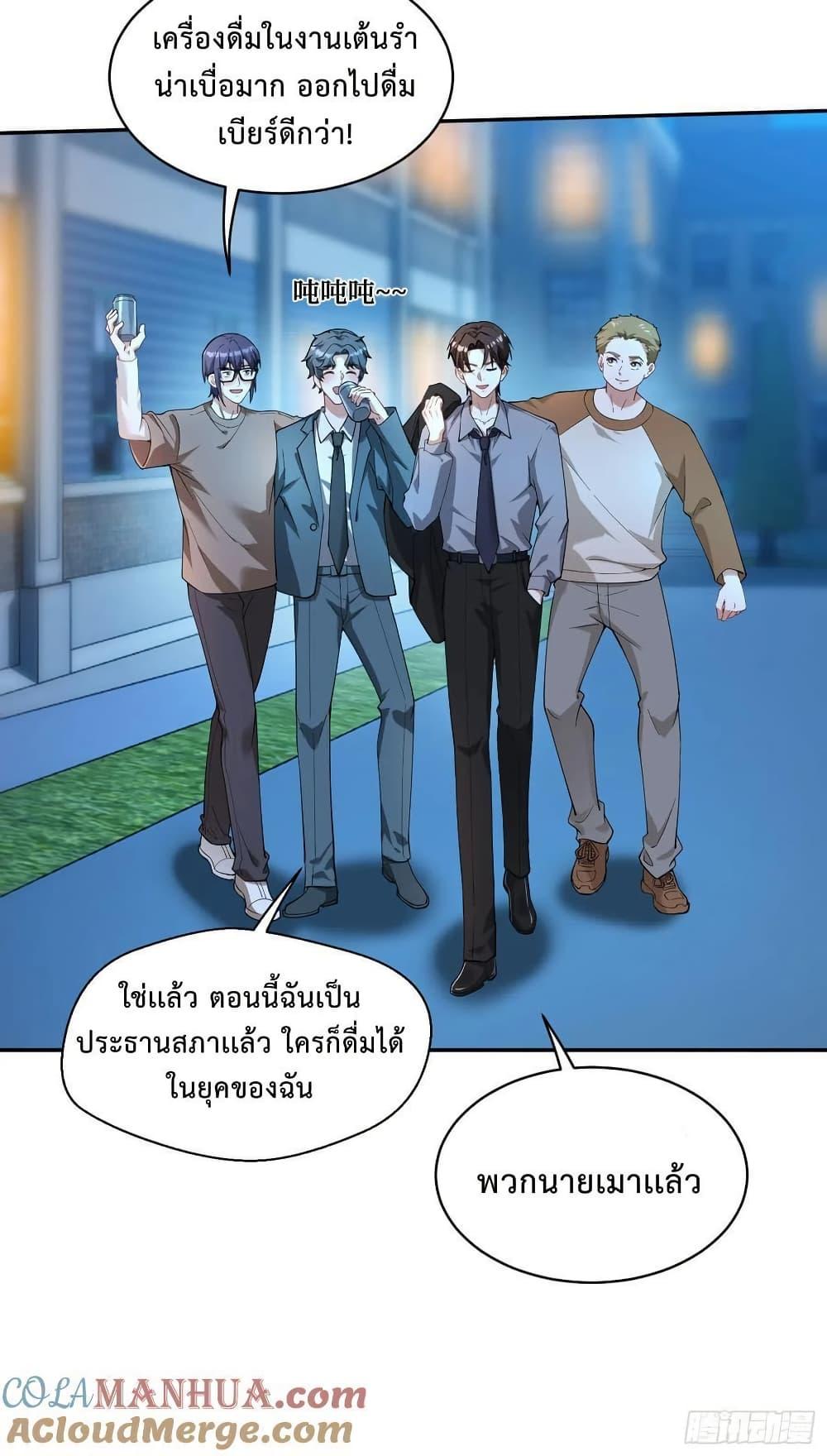 Manga-lc-com อ่านมังงะ อ่านการ์ตูน ออนไลน์ ฟรี GOD Money Millions Millions Millions ตอนที่ 1 2 3 4 5 6 7 8 9 10 11 12 13 14 ฟรี ไม่มีโฆษณา Manga-lc - อ่าน มังงะ อ่าน การ์ตูน ออนไลน์ อ่านมังงะ ฟรี