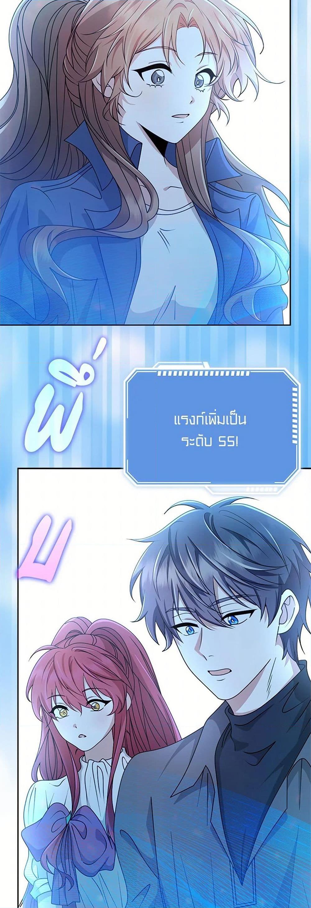 Manga-lc-com อ่านมังงะ อ่านการ์ตูน ออนไลน์ ฟรี The Dungeon’s Dying S-Class Lady ตอนที่ 1 2 3 4 5 6 7 8 9 10 11 12 13 14 ฟรี ไม่มีโฆษณา Manga-lc - อ่าน มังงะ อ่าน การ์ตูน ออนไลน์ อ่านมังงะ ฟรี