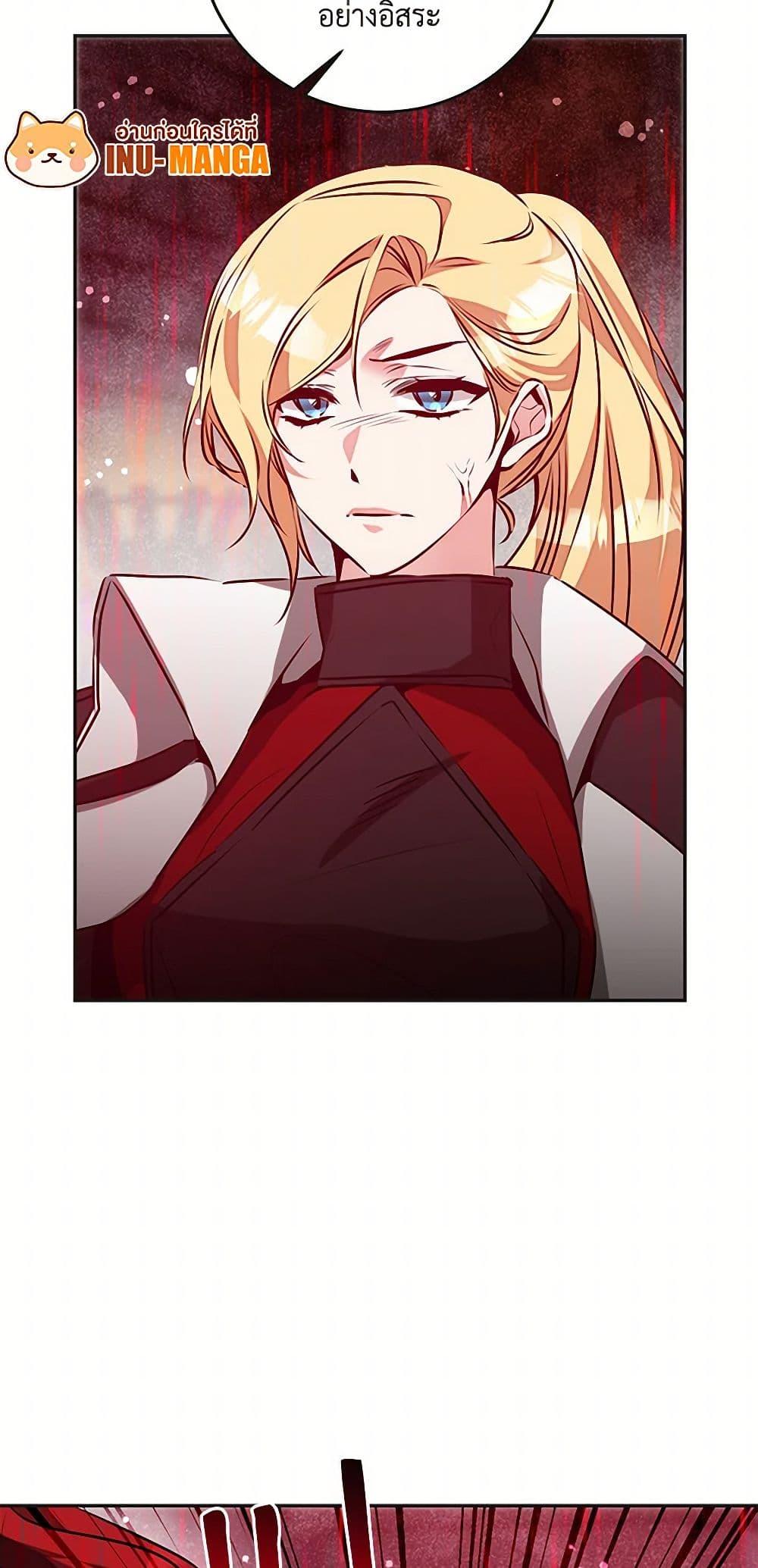 Manga-lc-com อ่านมังงะ อ่านการ์ตูน ออนไลน์ ฟรี I’ve Become the Villainous Empress of a Novel ตอนที่ 1 2 3 4 5 6 7 8 9 10 11 12 13 14 ฟรี ไม่มีโฆษณา Manga-lc - อ่าน มังงะ อ่าน การ์ตูน ออนไลน์ อ่านมังงะ ฟรี