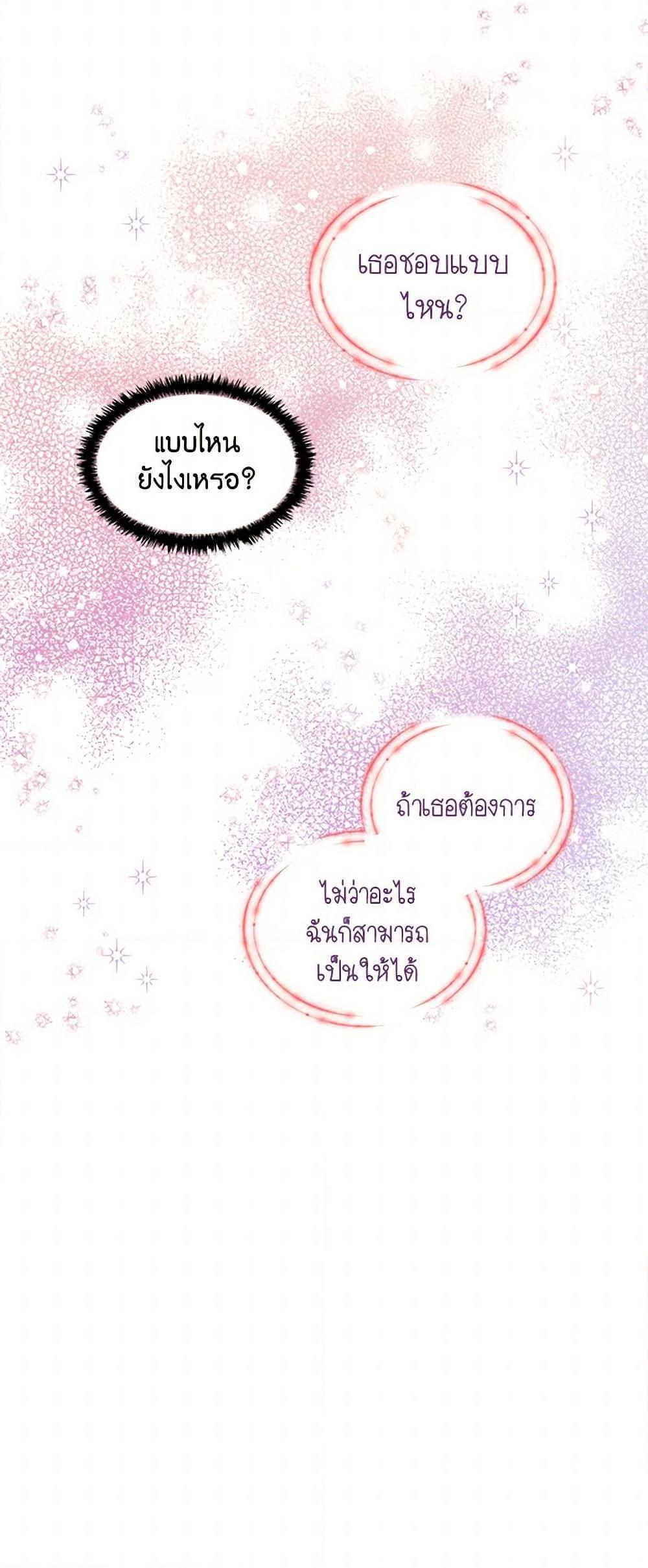 Manga-lc-com อ่านมังงะ อ่านการ์ตูน ออนไลน์ ฟรี Daughter of the Archmage ตอนที่ 1 2 3 4 5 6 7 8 9 10 11 12 13 14 ฟรี ไม่มีโฆษณา Manga-lc - อ่าน มังงะ อ่าน การ์ตูน ออนไลน์ อ่านมังงะ ฟรี
