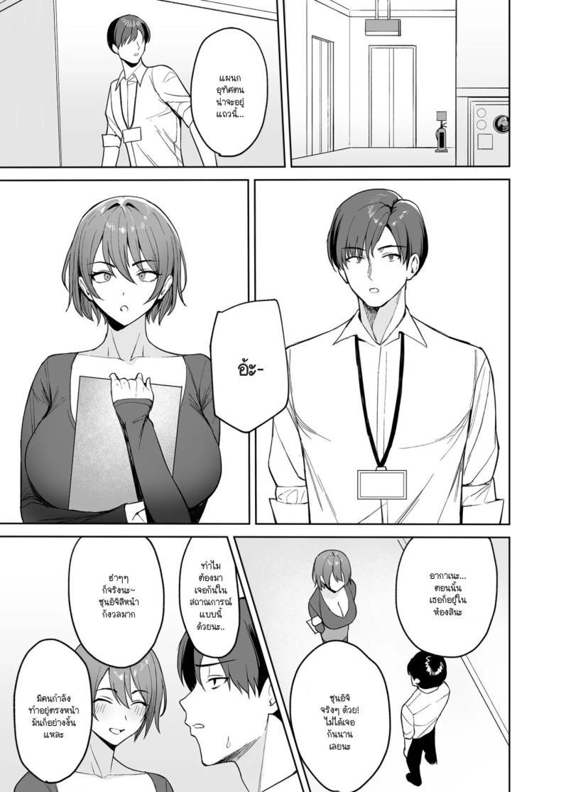 Doujin-Lc- อ่าน โดจิน มังฮวา เกาหลี ญี่ปุ่น จีน แปลไทย ทำงานดีมีบริการพิเศษ [C-kyuu] Go hōbi wa Karada de.〜 Ero-sugi fukuri kōsei wa sei shori-ka no oshigoto ตอนที่ 1 2 3 4 5 6 7 8 9 10 11 12 13 14 ฟรี ไม่มีโฆษณา อ่าน โดจิน Manhwa เกาหลี ญี่ปุ่น จีน เรามีครบ คัดมาให้เน้นๆ โดจิน 18+ รับประกันความฟินโดย  Doujin Lc
