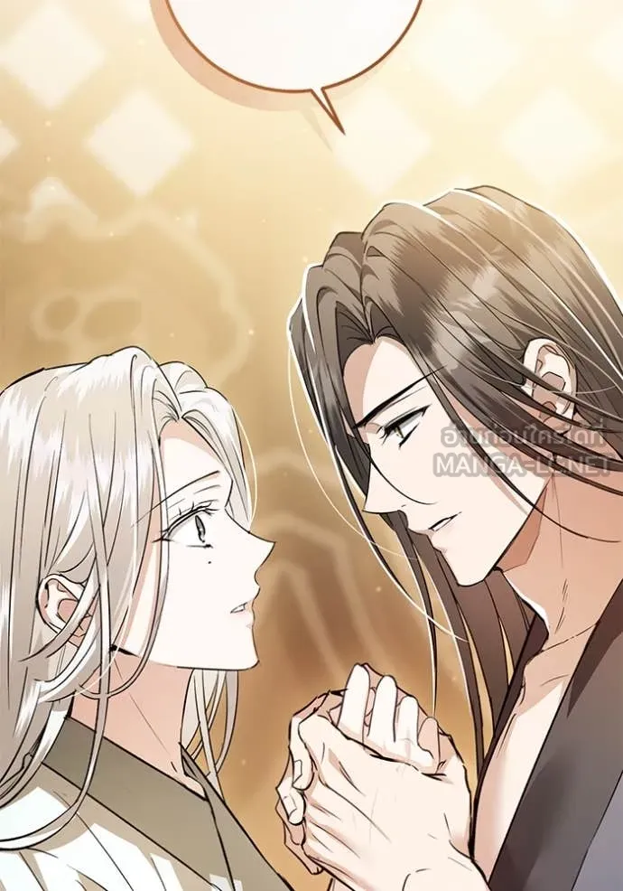 ยามหมาป่าทมิฬ ตอนที่ 76 รูปที่ 27