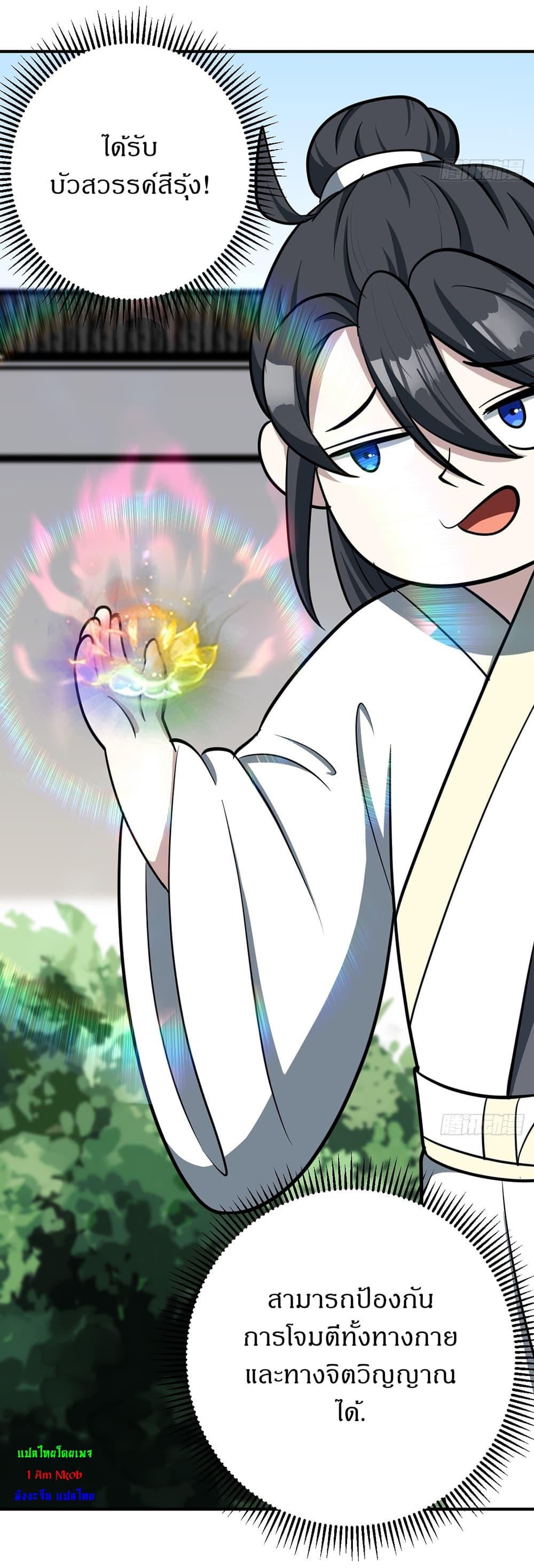 Manga-lc-com อ่านมังงะ อ่านการ์ตูน ออนไลน์ ฟรี Invincible After a Hundred Years of Seclusion ตอนที่ 1 2 3 4 5 6 7 8 9 10 11 12 13 14 ฟรี ไม่มีโฆษณา Manga-lc - อ่าน มังงะ อ่าน การ์ตูน ออนไลน์ อ่านมังงะ ฟรี