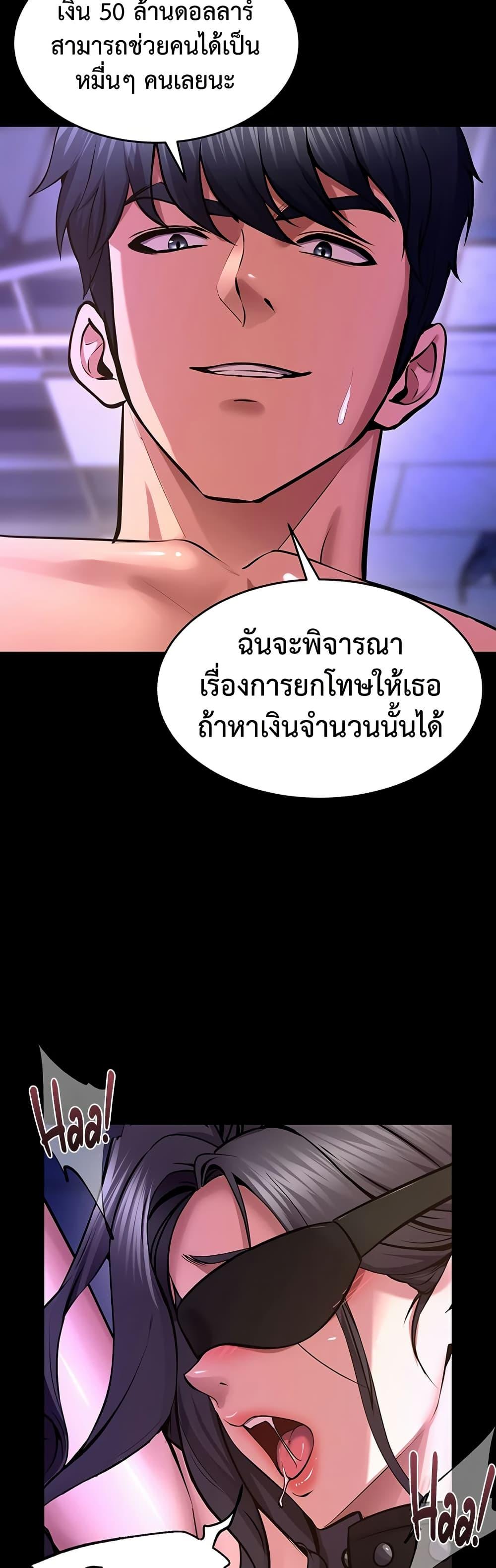 Doujin-Lc- อ่าน โดจิน มังฮวา เกาหลี ญี่ปุ่น จีน แปลไทย Prison Revenge ตอนที่ 1 2 3 4 5 6 7 8 9 10 11 12 13 14 ฟรี ไม่มีโฆษณา อ่าน โดจิน Manhwa เกาหลี ญี่ปุ่น จีน เรามีครบ คัดมาให้เน้นๆ โดจิน 18+ รับประกันความฟินโดย  Doujin Lc