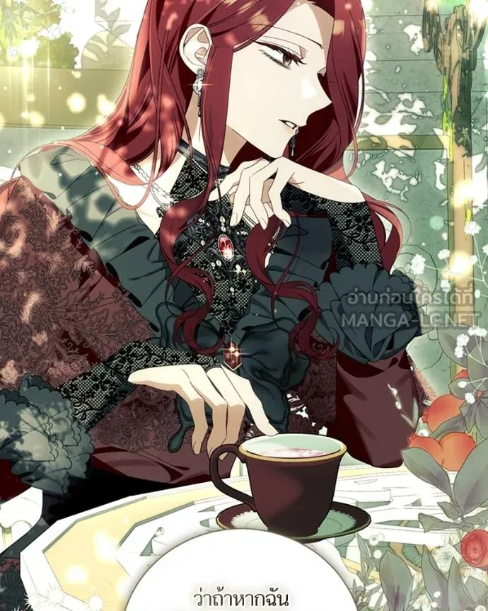นึกว่าเป็นอิเซไคธรรม ตอนที่ 87 รูปที่ 54