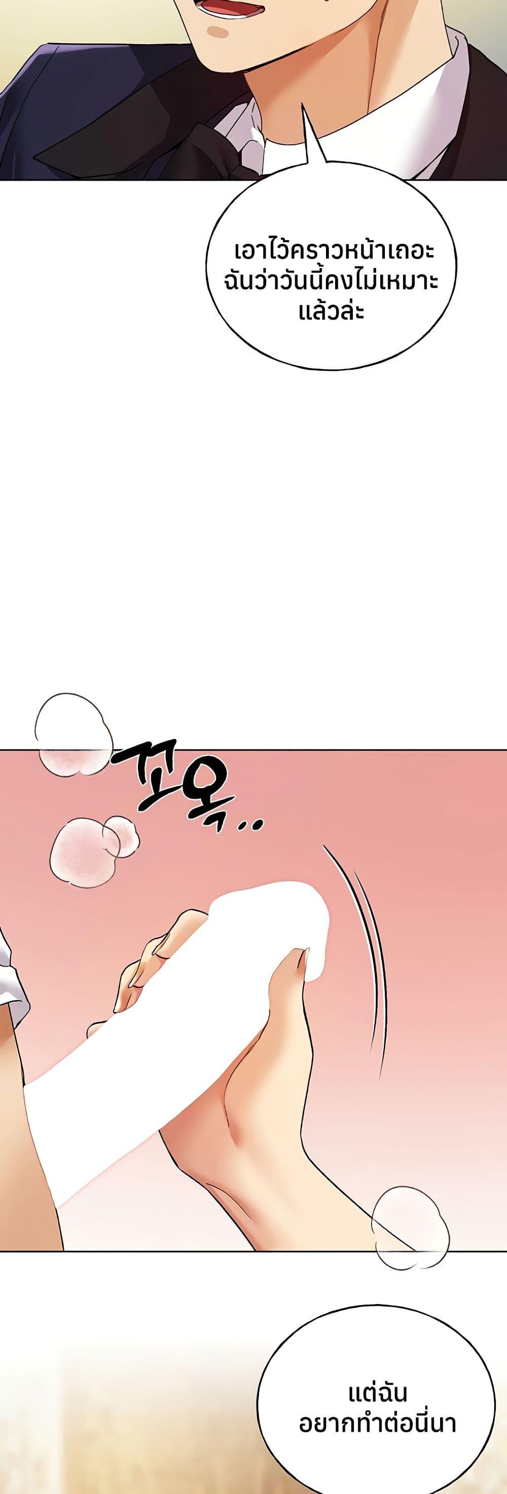 Doujin-Lc- อ่าน โดจิน มังฮวา เกาหลี ญี่ปุ่น จีน แปลไทย My Illustrator ตอนที่ 1 2 3 4 5 6 7 8 9 10 11 12 13 14 ฟรี ไม่มีโฆษณา อ่าน โดจิน Manhwa เกาหลี ญี่ปุ่น จีน เรามีครบ คัดมาให้เน้นๆ โดจิน 18+ รับประกันความฟินโดย  Doujin Lc