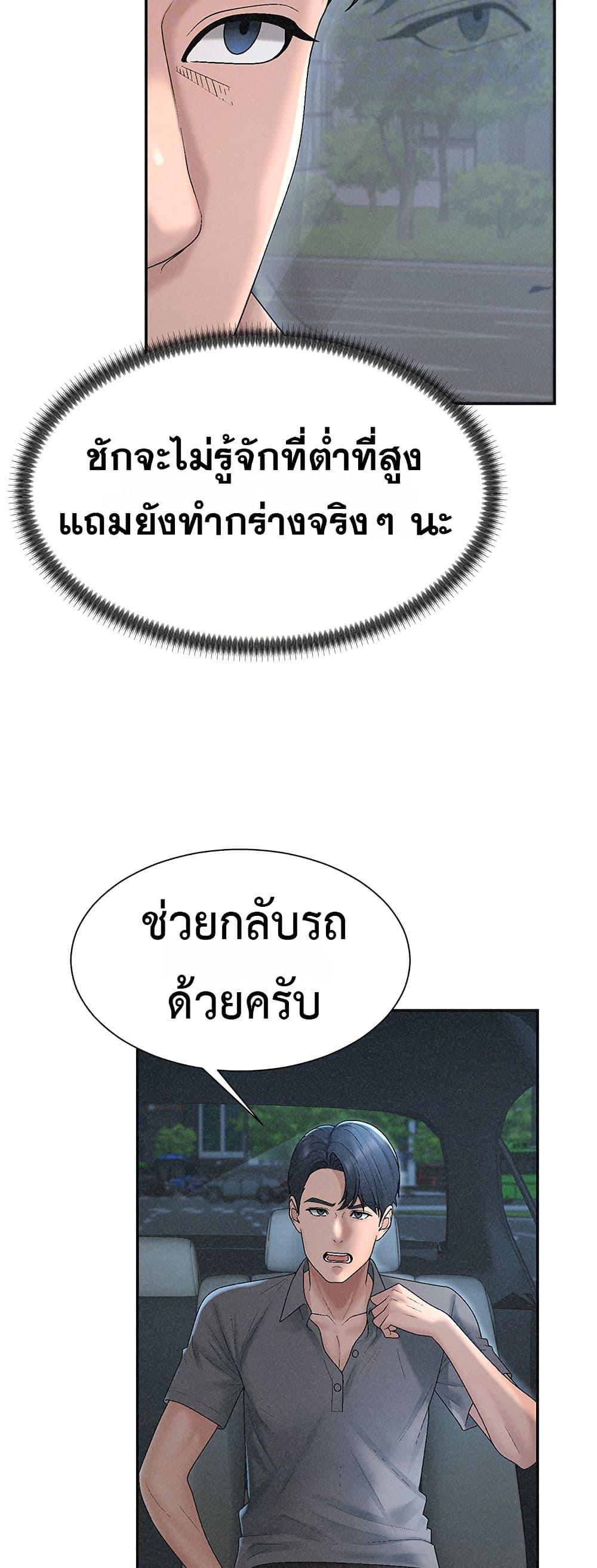 Doujin-Lc- อ่าน โดจิน มังฮวา เกาหลี ญี่ปุ่น จีน แปลไทย Repay With ตอนที่ 1 2 3 4 5 6 7 8 9 10 11 12 13 14 ฟรี ไม่มีโฆษณา อ่าน โดจิน Manhwa เกาหลี ญี่ปุ่น จีน เรามีครบ คัดมาให้เน้นๆ โดจิน 18+ รับประกันความฟินโดย  Doujin Lc