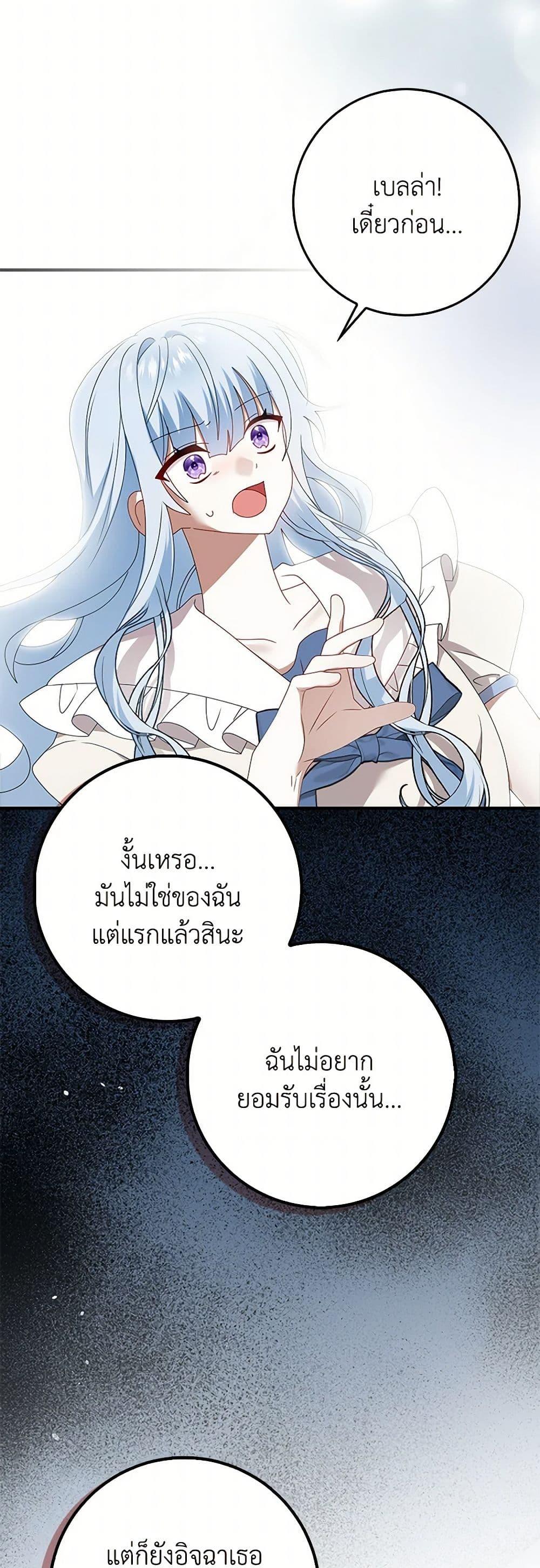 Manga-lc-com อ่านมังงะ อ่านการ์ตูน ออนไลน์ ฟรี That Fishery, I’ll take it ตอนที่ 1 2 3 4 5 6 7 8 9 10 11 12 13 14 ฟรี ไม่มีโฆษณา Manga-lc - อ่าน มังงะ อ่าน การ์ตูน ออนไลน์ อ่านมังงะ ฟรี