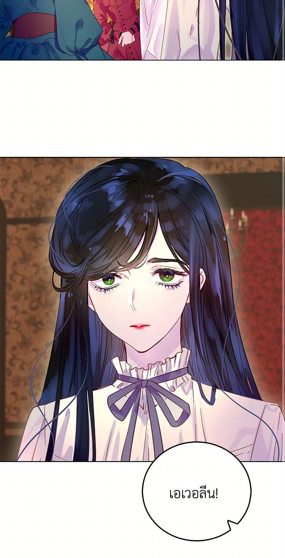 Manga-lc-com อ่านมังงะ อ่านการ์ตูน ออนไลน์ ฟรี Miss Not-So Sidekick ตอนที่ 1 2 3 4 5 6 7 8 9 10 11 12 13 14 ฟรี ไม่มีโฆษณา Manga-lc - อ่าน มังงะ อ่าน การ์ตูน ออนไลน์ อ่านมังงะ ฟรี