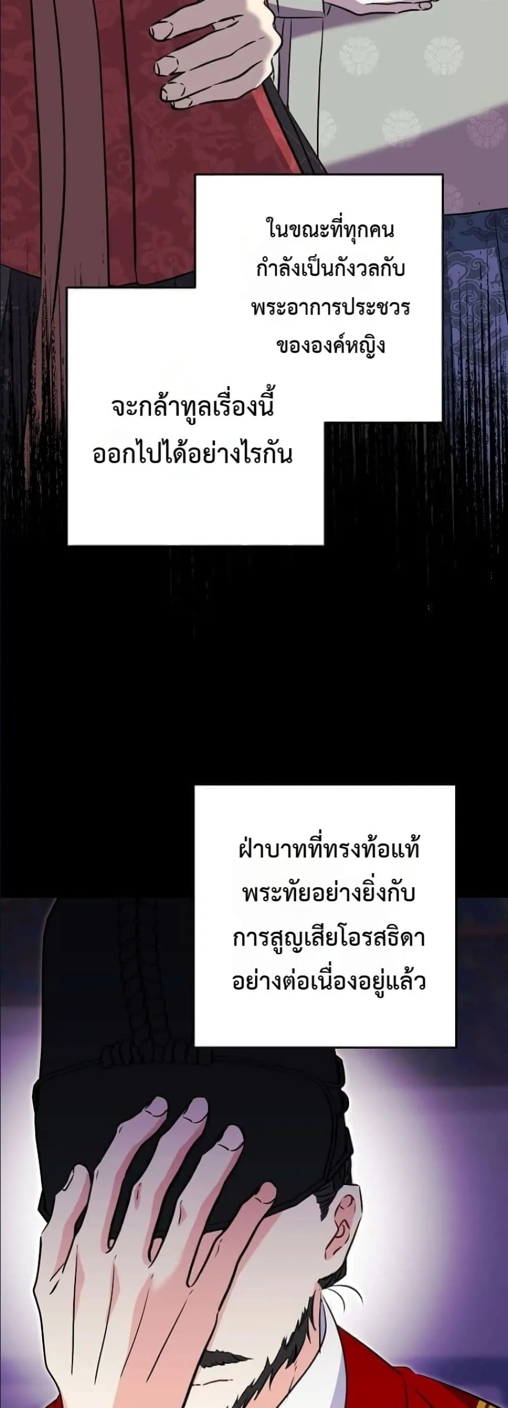 Manga-lc-com อ่านมังงะ อ่านการ์ตูน ออนไลน์ ฟรี The Princess’s Guide to a Perfect Life ตอนที่ 1 2 3 4 5 6 7 8 9 10 11 12 13 14 ฟรี ไม่มีโฆษณา Manga-lc - อ่าน มังงะ อ่าน การ์ตูน ออนไลน์ อ่านมังงะ ฟรี