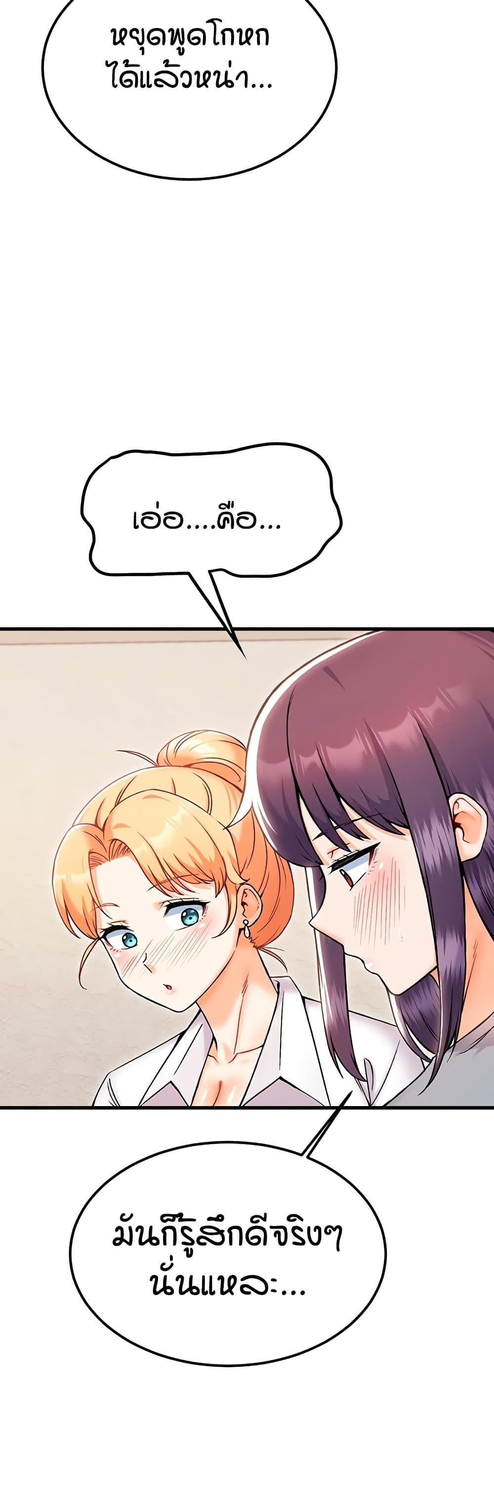 Doujin-Lc- อ่าน โดจิน มังฮวา เกาหลี ญี่ปุ่น จีน แปลไทย Kangcheol’s Bosses ตอนที่ 1 2 3 4 5 6 7 8 9 10 11 12 13 14 ฟรี ไม่มีโฆษณา อ่าน โดจิน Manhwa เกาหลี ญี่ปุ่น จีน เรามีครบ คัดมาให้เน้นๆ โดจิน 18+ รับประกันความฟินโดย  Doujin Lc