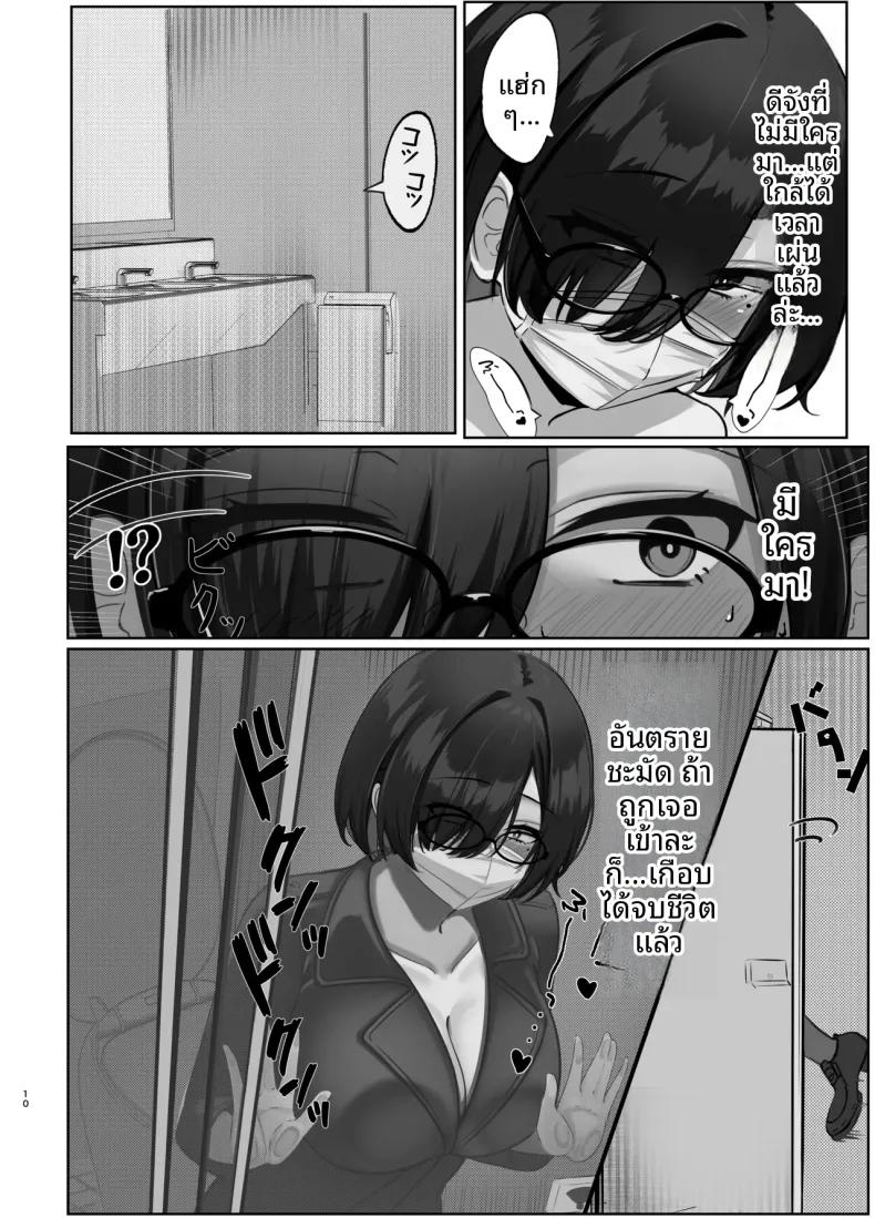 Doujin-Lc- อ่าน โดจิน มังฮวา เกาหลี ญี่ปุ่น จีน แปลไทย เธออยากจะโดนเห็น (Ikekokei) ตอนที่ 1 2 3 4 5 6 7 8 9 10 11 12 13 14 ฟรี ไม่มีโฆษณา อ่าน โดจิน Manhwa เกาหลี ญี่ปุ่น จีน เรามีครบ คัดมาให้เน้นๆ โดจิน 18+ รับประกันความฟินโดย  Doujin Lc
