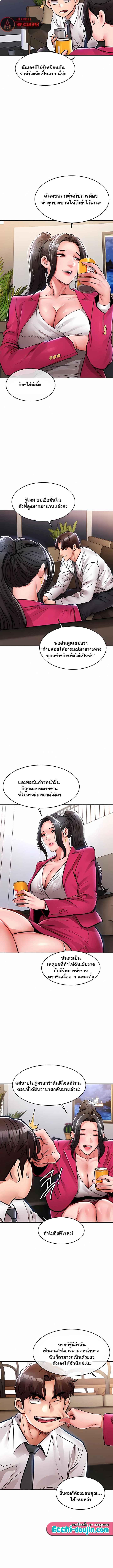 Doujin-Lc- อ่าน โดจิน มังฮวา เกาหลี ญี่ปุ่น จีน แปลไทย Glorious Homecoming ตอนที่ 1 2 3 4 5 6 7 8 9 10 11 12 13 14 ฟรี ไม่มีโฆษณา อ่าน โดจิน Manhwa เกาหลี ญี่ปุ่น จีน เรามีครบ คัดมาให้เน้นๆ โดจิน 18+ รับประกันความฟินโดย  Doujin Lc