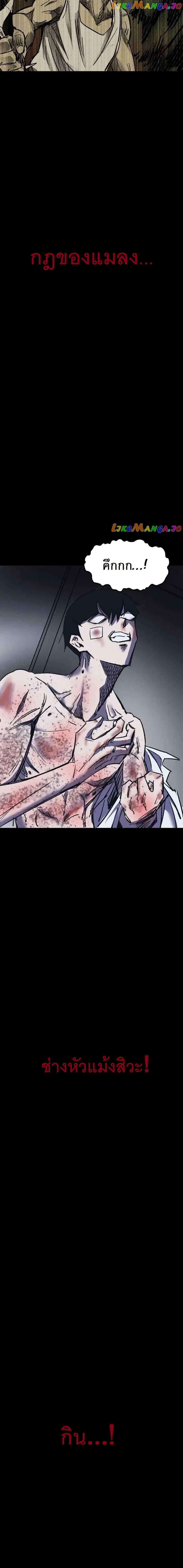 Manga-lc-com อ่านมังงะ อ่านการ์ตูน ออนไลน์ ฟรี INSECTOR ตอนที่ 1 2 3 4 5 6 7 8 9 10 11 12 13 14 ฟรี ไม่มีโฆษณา Manga-lc - อ่าน มังงะ อ่าน การ์ตูน ออนไลน์ อ่านมังงะ ฟรี