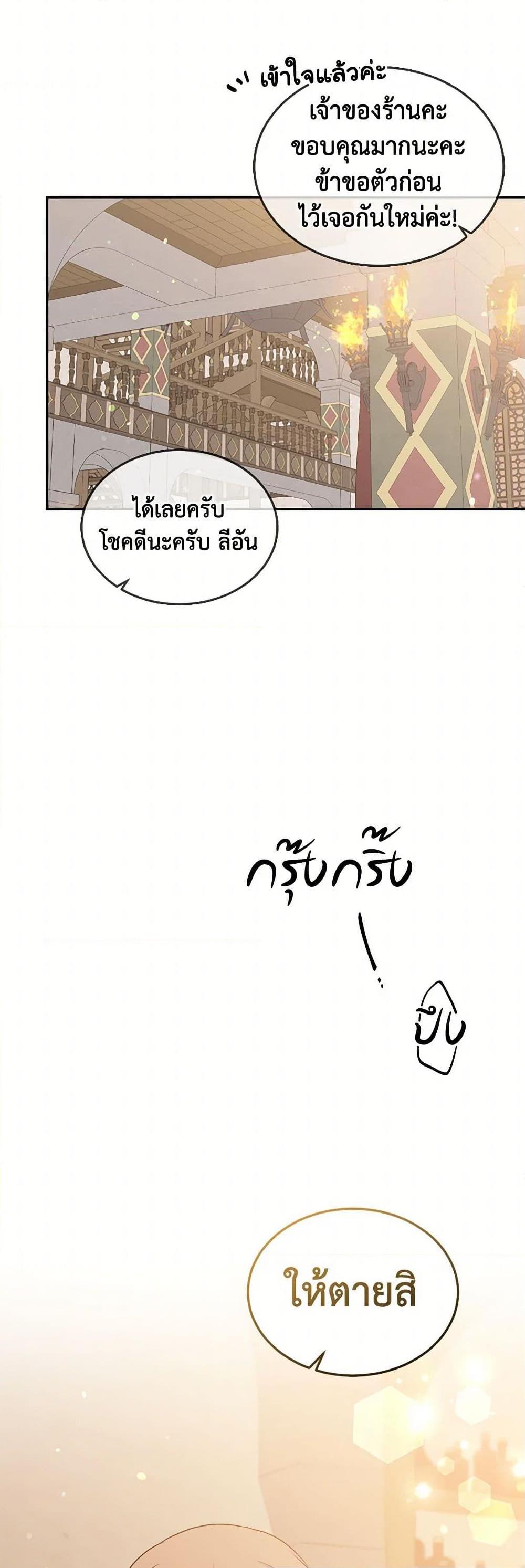 Manga-lc-com อ่านมังงะ อ่านการ์ตูน ออนไลน์ ฟรี My Goal is to Live a Long ตอนที่ 1 2 3 4 5 6 7 8 9 10 11 12 13 14 ฟรี ไม่มีโฆษณา Manga-lc - อ่าน มังงะ อ่าน การ์ตูน ออนไลน์ อ่านมังงะ ฟรี
