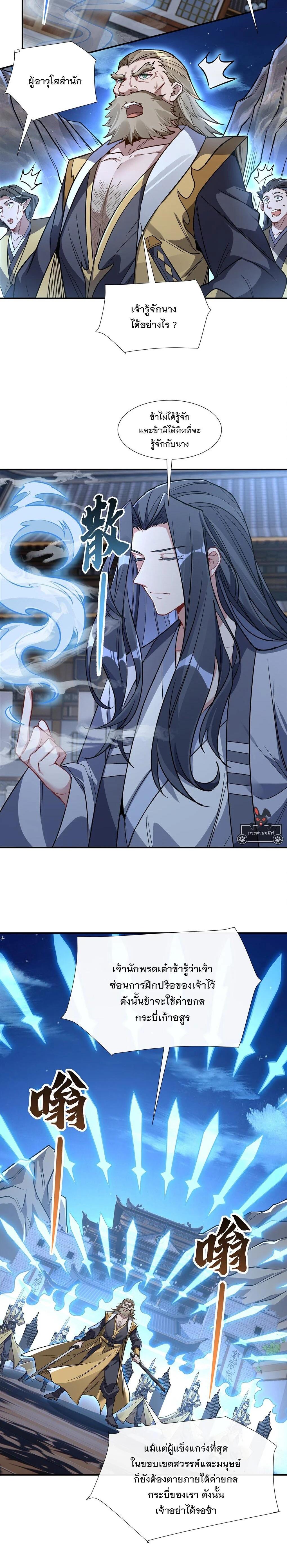 Manga-lc-com อ่านมังงะ อ่านการ์ตูน ออนไลน์ ฟรี My Female Disciples are all Future Masters of the Heavens ตอนที่ 1 2 3 4 5 6 7 8 9 10 11 12 13 14 ฟรี ไม่มีโฆษณา Manga-lc - อ่าน มังงะ อ่าน การ์ตูน ออนไลน์ อ่านมังงะ ฟรี