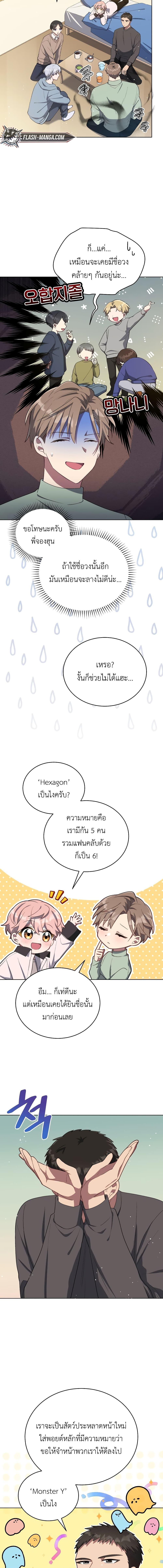 Manga-lc-com อ่านมังงะ อ่านการ์ตูน ออนไลน์ ฟรี The Second Life of an All-Rounder Idol ตอนที่ 1 2 3 4 5 6 7 8 9 10 11 12 13 14 ฟรี ไม่มีโฆษณา Manga-lc - อ่าน มังงะ อ่าน การ์ตูน ออนไลน์ อ่านมังงะ ฟรี