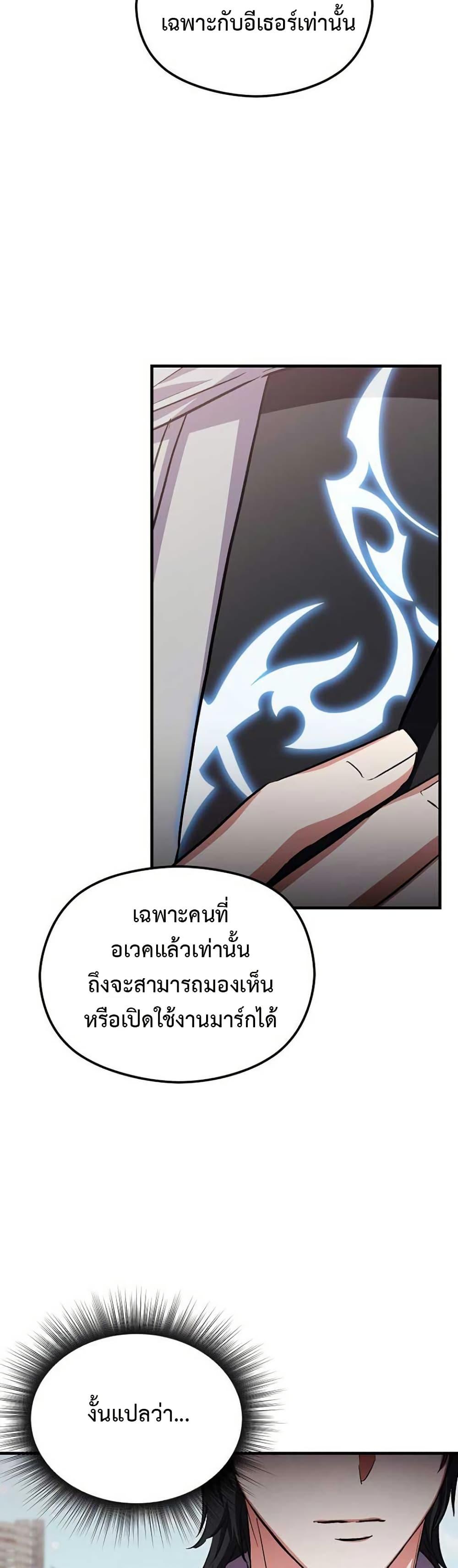 Manga-lc-com อ่านมังงะ อ่านการ์ตูน ออนไลน์ ฟรี The SSS-Class Cafe in Front of the Dungeon ตอนที่ 1 2 3 4 5 6 7 8 9 10 11 12 13 14 ฟรี ไม่มีโฆษณา Manga-lc - อ่าน มังงะ อ่าน การ์ตูน ออนไลน์ อ่านมังงะ ฟรี