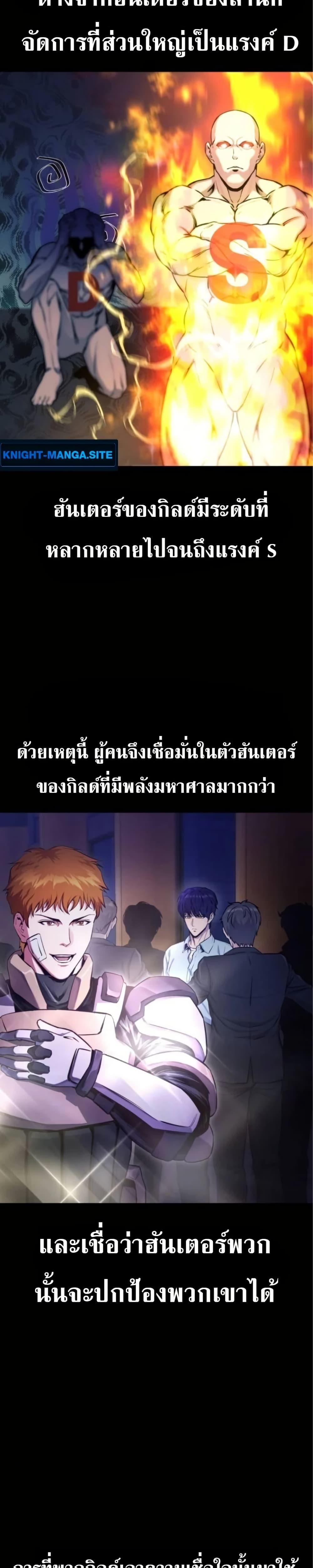 Manga-lc-com อ่านมังงะ อ่านการ์ตูน ออนไลน์ ฟรี National Power Level Labyrinth Designer ตอนที่ 1 2 3 4 5 6 7 8 9 10 11 12 13 14 ฟรี ไม่มีโฆษณา Manga-lc - อ่าน มังงะ อ่าน การ์ตูน ออนไลน์ อ่านมังงะ ฟรี