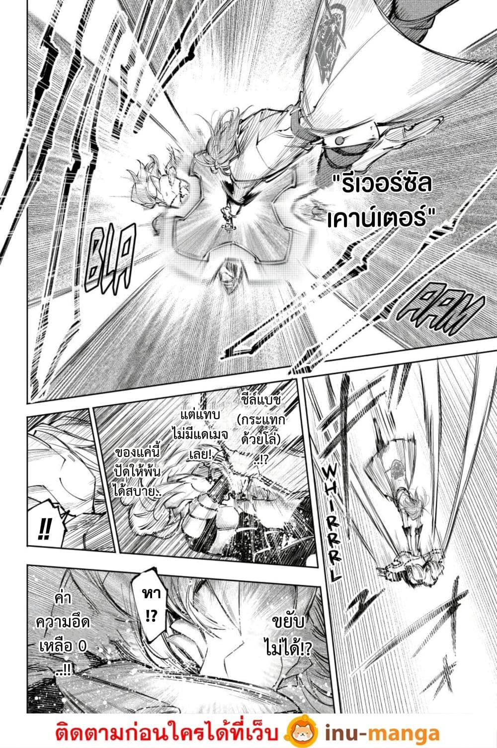 Manga-lc-com อ่านมังงะ อ่านการ์ตูน ออนไลน์ ฟรี Shangri-La Frontier ตอนที่ 1 2 3 4 5 6 7 8 9 10 11 12 13 14 ฟรี ไม่มีโฆษณา Manga-lc - อ่าน มังงะ อ่าน การ์ตูน ออนไลน์ อ่านมังงะ ฟรี