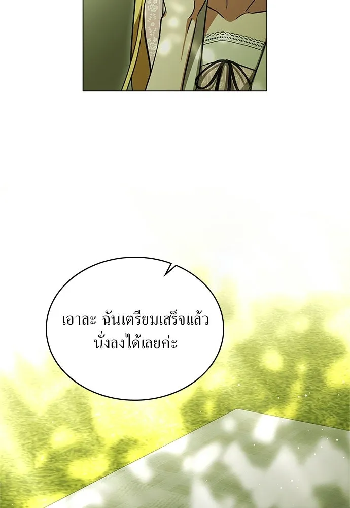กู้ชีวิตลิขิตท่านเอิร์ล ตอนที่ 76 รูปที่ 71