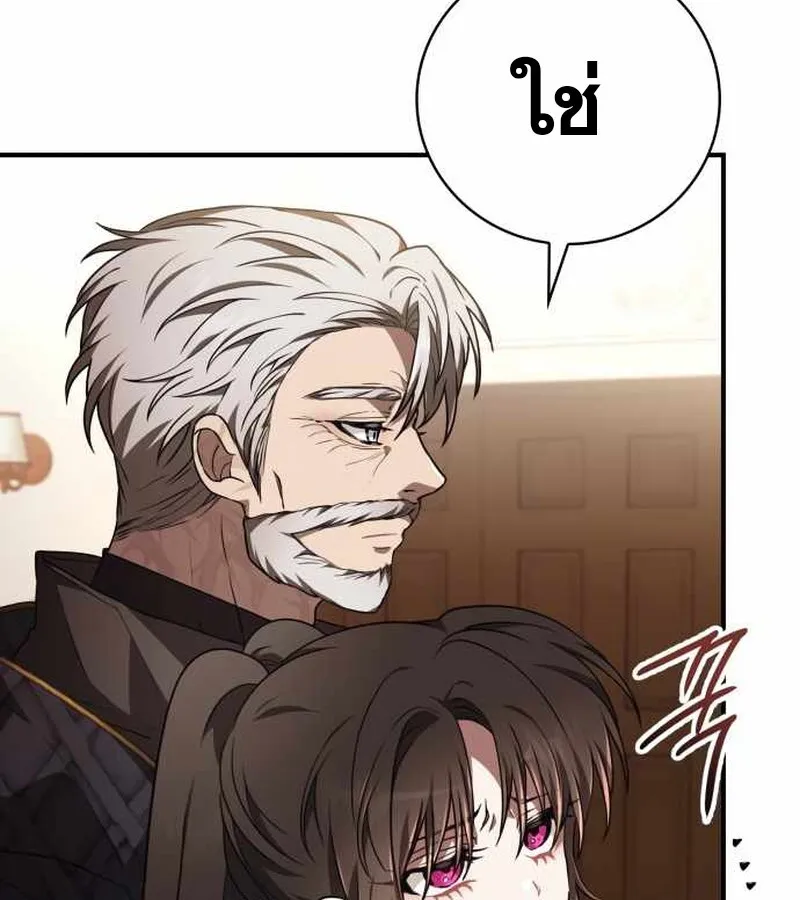 I Become a Legendary Arch Mage by Reading a Book ฉ_นกลายเป_นจอมเวทย_ในตำนานจากการอ_านหน_งส_อ ตอนที่ ตอนที่ 40 รูปที่ 64