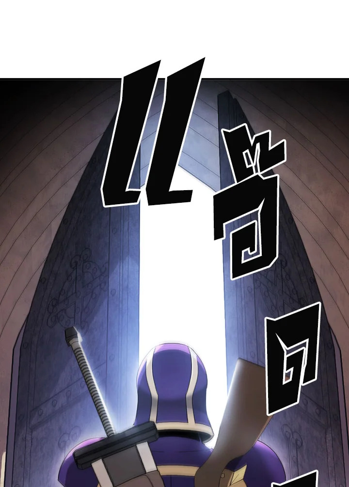 พลทหารโครงกระดูกผู้ม ตอนที่ 95 รูปที่ 67