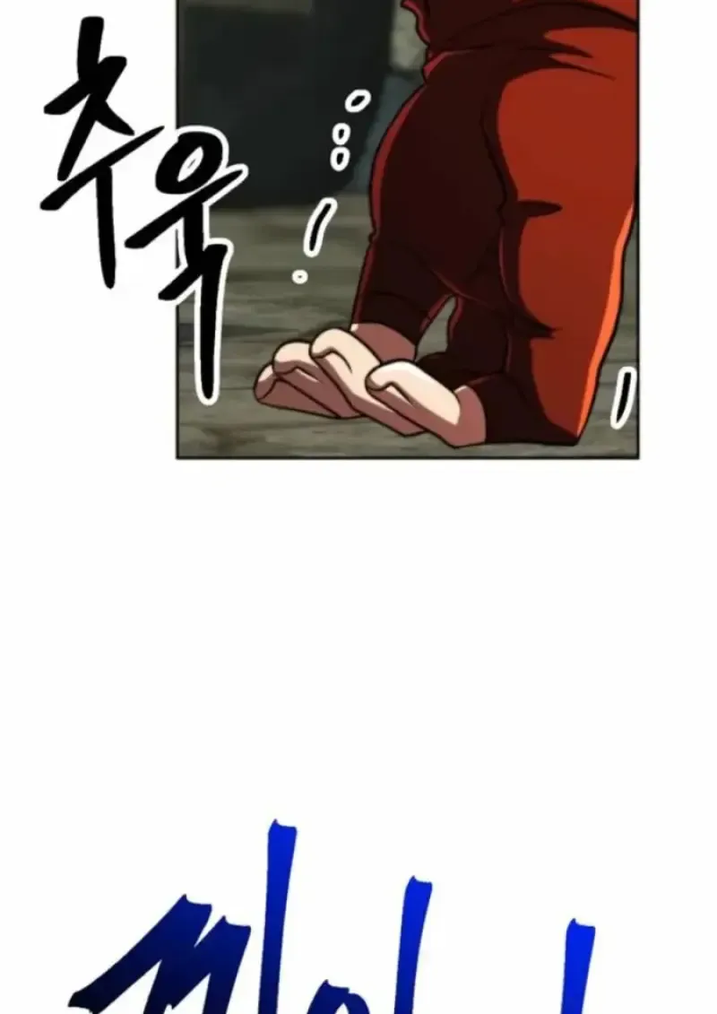 Archmage Transcending Through Regression ตอนที่ ตอนที่ 164 รูปที่ 44