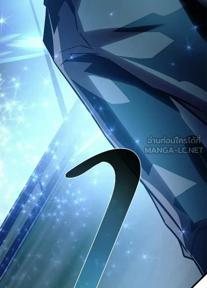 Villain to kill ตอนที่ 228 รูปที่ 121