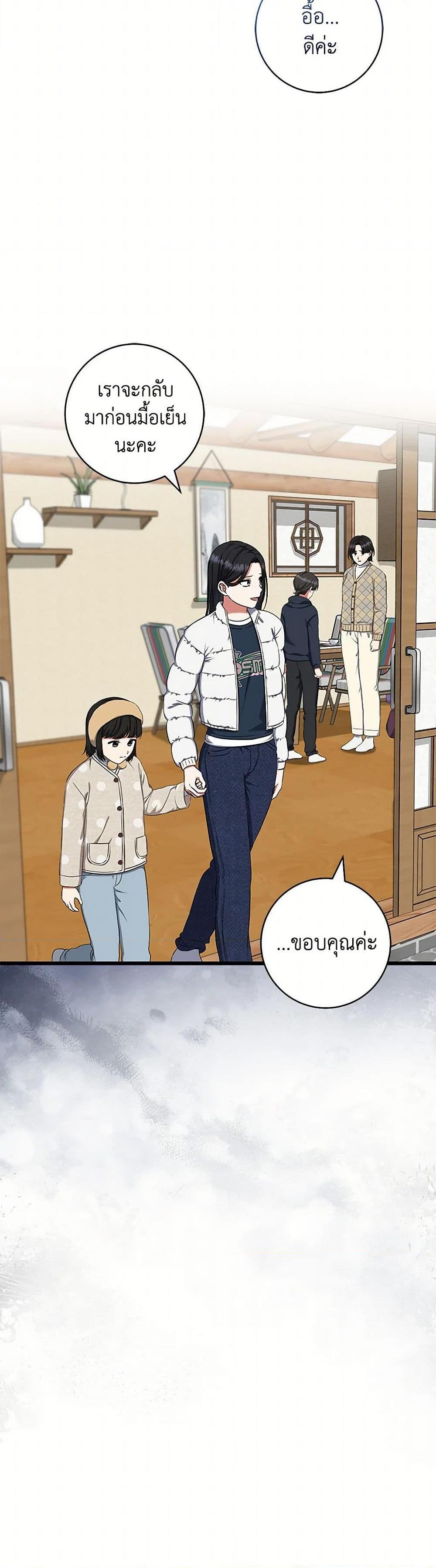 Manga-lc-com อ่านมังงะ อ่านการ์ตูน ออนไลน์ ฟรี Welcome to Dungeon Hotel ตอนที่ 1 2 3 4 5 6 7 8 9 10 11 12 13 14 ฟรี ไม่มีโฆษณา Manga-lc - อ่าน มังงะ อ่าน การ์ตูน ออนไลน์ อ่านมังงะ ฟรี