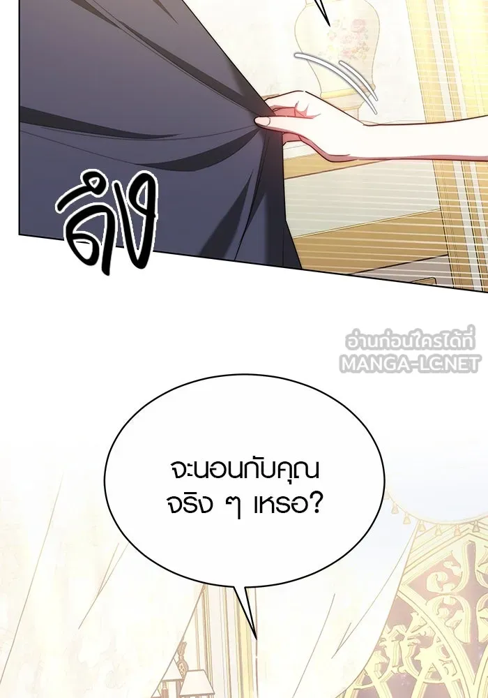 เหตุผลที่ฉันนอกใจ ตอนที่ 18 รูปที่ 33