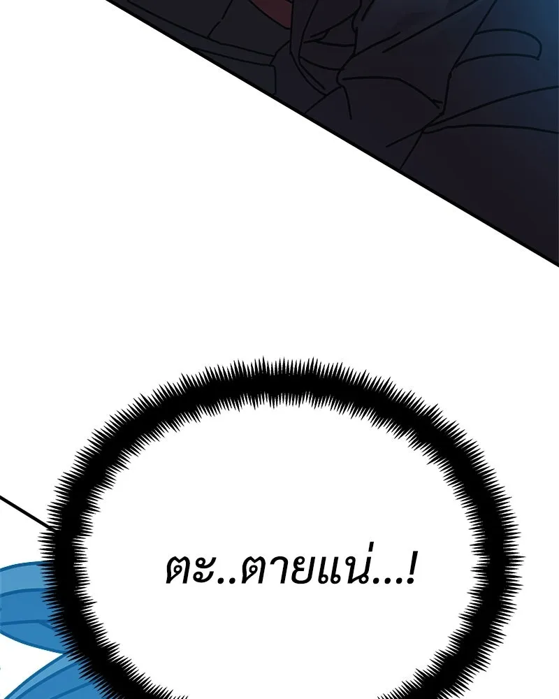 สัปดาห์นี้งดอัปตอนใหม่ ตอนที่ 25 รูปที่ 100