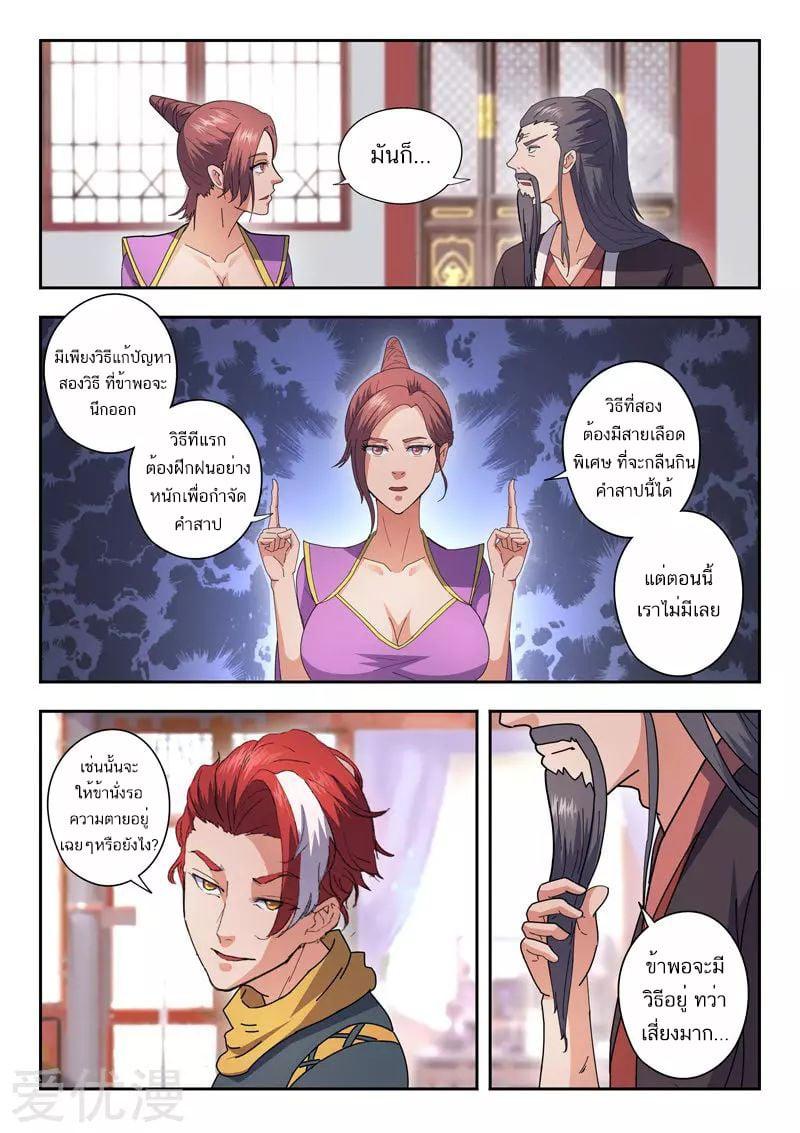 Manga-lc-com อ่านมังงะ อ่านการ์ตูน ออนไลน์ ฟรี Martial Master ตอนที่ 1 2 3 4 5 6 7 8 9 10 11 12 13 14 ฟรี ไม่มีโฆษณา Manga-lc - อ่าน มังงะ อ่าน การ์ตูน ออนไลน์ อ่านมังงะ ฟรี