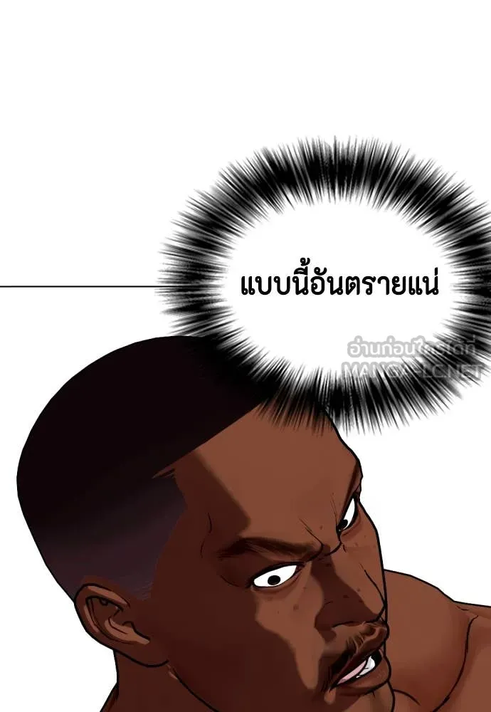 อ ตอนที่ 130 รูปที่ 16