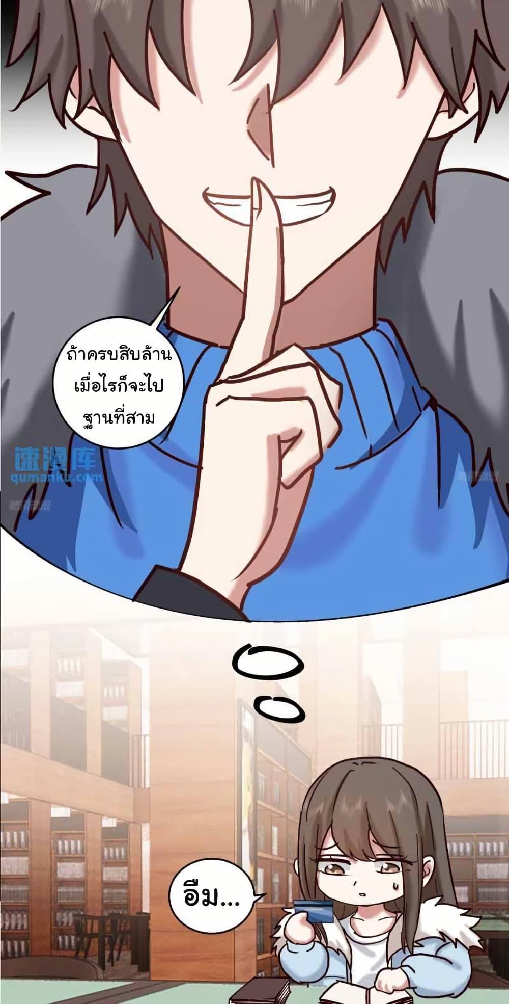 Manga-lc-com อ่านมังงะ อ่านการ์ตูน ออนไลน์ ฟรี I Really Don’t Want to be Reborn ตอนที่ 1 2 3 4 5 6 7 8 9 10 11 12 13 14 ฟรี ไม่มีโฆษณา Manga-lc - อ่าน มังงะ อ่าน การ์ตูน ออนไลน์ อ่านมังงะ ฟรี
