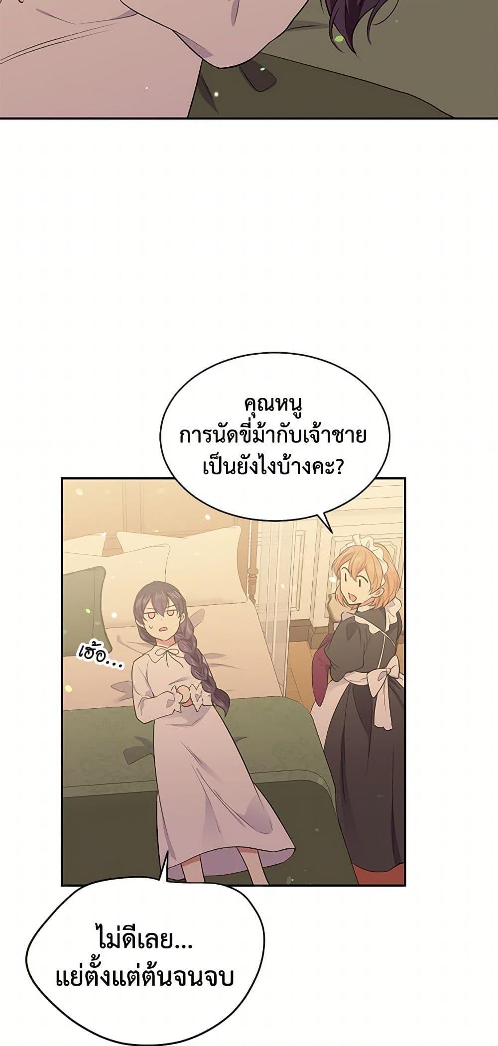 Manga-lc-com อ่านมังงะ อ่านการ์ตูน ออนไลน์ ฟรี My Goal is to Live a Long ตอนที่ 1 2 3 4 5 6 7 8 9 10 11 12 13 14 ฟรี ไม่มีโฆษณา Manga-lc - อ่าน มังงะ อ่าน การ์ตูน ออนไลน์ อ่านมังงะ ฟรี