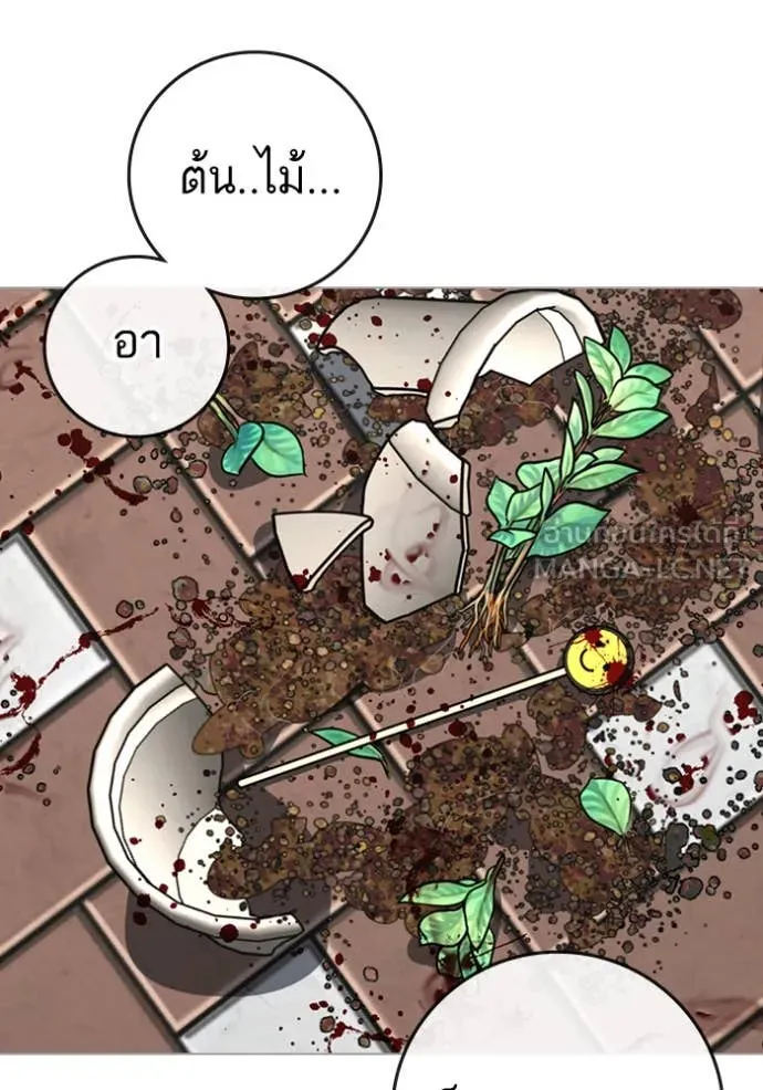 reality ตอนที่ 189 รูปที่ 32