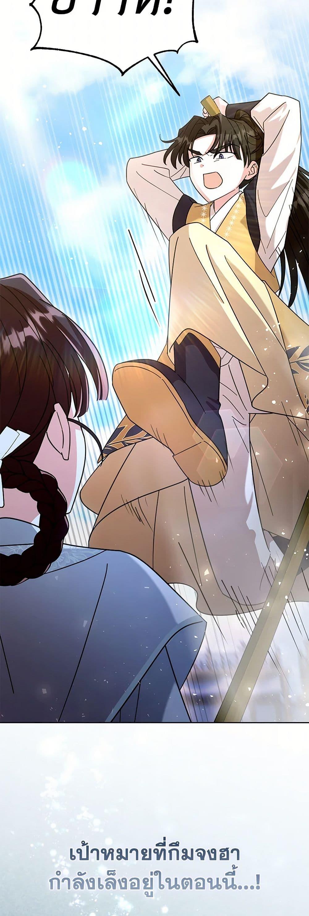 Manga-lc-com อ่านมังงะ อ่านการ์ตูน ออนไลน์ ฟรี The Overflowing Elixir of the Fallen House ตอนที่ 1 2 3 4 5 6 7 8 9 10 11 12 13 14 ฟรี ไม่มีโฆษณา Manga-lc - อ่าน มังงะ อ่าน การ์ตูน ออนไลน์ อ่านมังงะ ฟรี