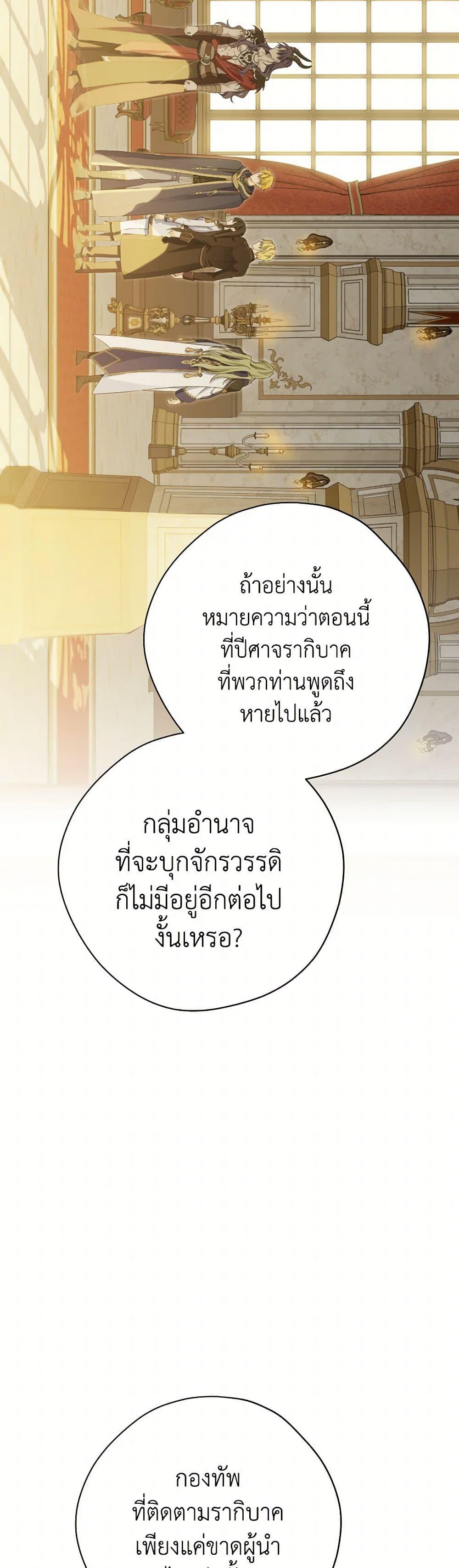 Manga-lc-com อ่านมังงะ อ่านการ์ตูน ออนไลน์ ฟรี Actually, I Was the Real One ตอนที่ 1 2 3 4 5 6 7 8 9 10 11 12 13 14 ฟรี ไม่มีโฆษณา Manga-lc - อ่าน มังงะ อ่าน การ์ตูน ออนไลน์ อ่านมังงะ ฟรี