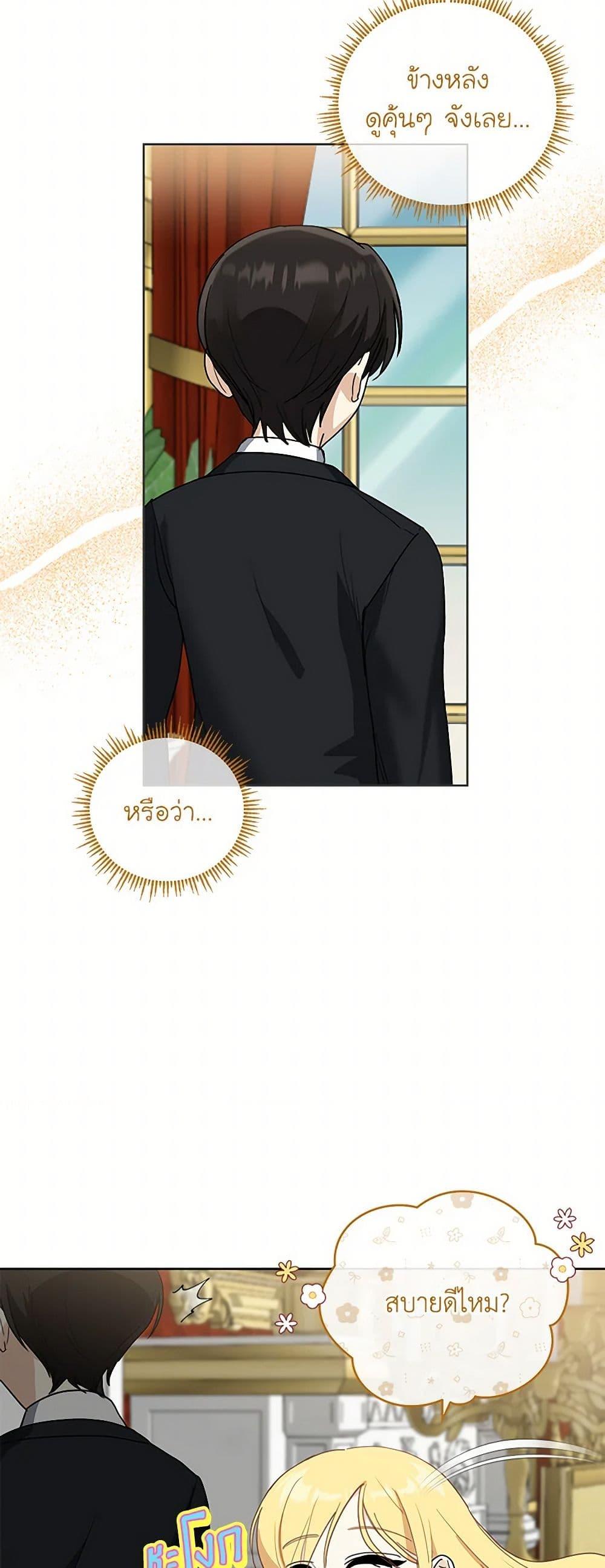 Manga-lc-com อ่านมังงะ อ่านการ์ตูน ออนไลน์ ฟรี I’ll Protect You, Daddy! ตอนที่ 1 2 3 4 5 6 7 8 9 10 11 12 13 14 ฟรี ไม่มีโฆษณา Manga-lc - อ่าน มังงะ อ่าน การ์ตูน ออนไลน์ อ่านมังงะ ฟรี