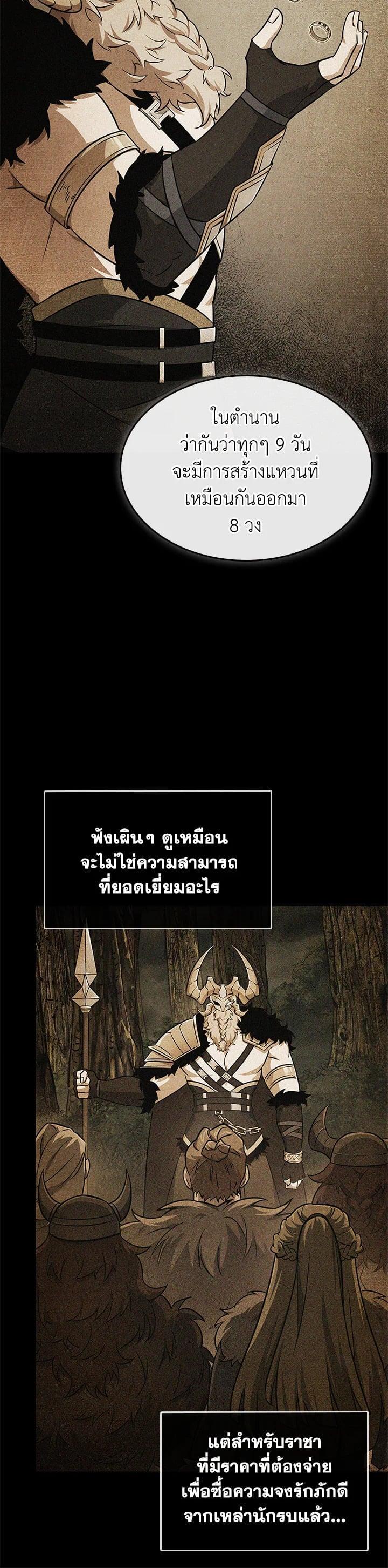 Manga-lc-com อ่านมังงะ อ่านการ์ตูน ออนไลน์ ฟรี Tomb Raider King ตอนที่ 1 2 3 4 5 6 7 8 9 10 11 12 13 14 ฟรี ไม่มีโฆษณา Manga-lc - อ่าน มังงะ อ่าน การ์ตูน ออนไลน์ อ่านมังงะ ฟรี