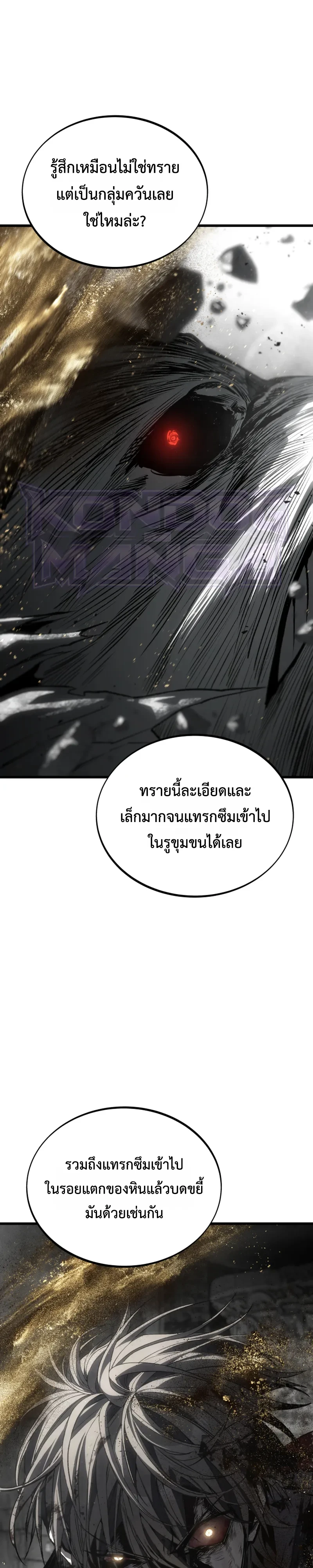 Manga-lc-com อ่านมังงะ อ่านการ์ตูน ออนไลน์ ฟรี Sandmancer of the Scorched Desert จักรพรรดิทรายในโลกาวินาศ ตอนที่ 1 2 3 4 5 6 7 8 9 10 11 12 13 14 ฟรี ไม่มีโฆษณา Manga-lc - อ่าน มังงะ อ่าน การ์ตูน ออนไลน์ อ่านมังงะ ฟรี