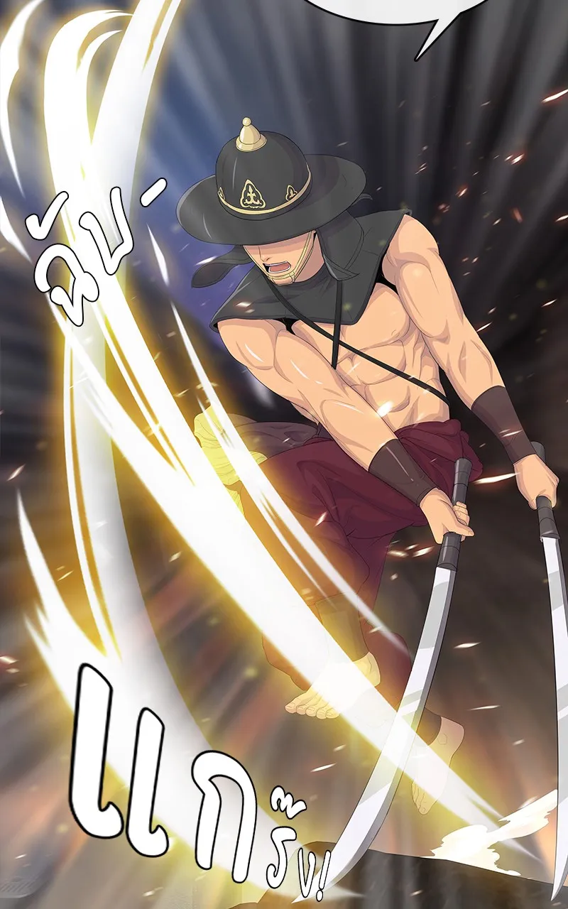 บันทึกครัวค่ายทหาร ตอนที่ 216 รูปที่ 88