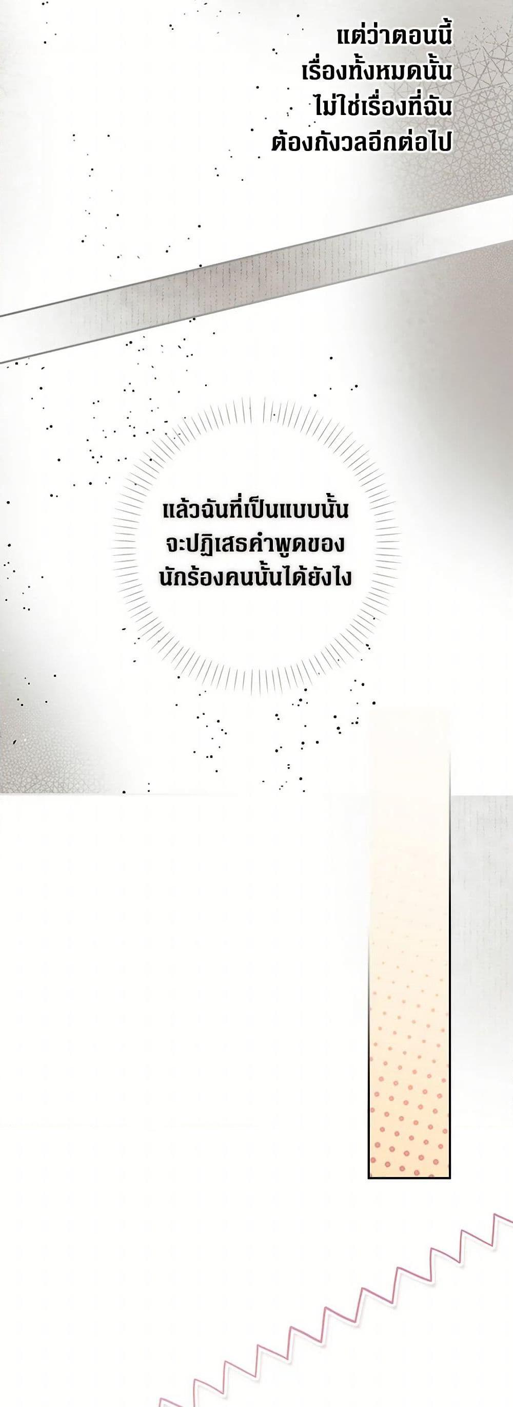 Manga-lc-com อ่านมังงะ อ่านการ์ตูน ออนไลน์ ฟรี Secret Lady ตอนที่ 1 2 3 4 5 6 7 8 9 10 11 12 13 14 ฟรี ไม่มีโฆษณา Manga-lc - อ่าน มังงะ อ่าน การ์ตูน ออนไลน์ อ่านมังงะ ฟรี