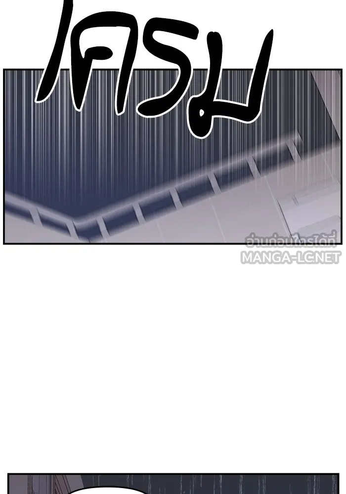 ห้องเรียนสาวแสบ ตอนที่ 28 รูปที่ 84