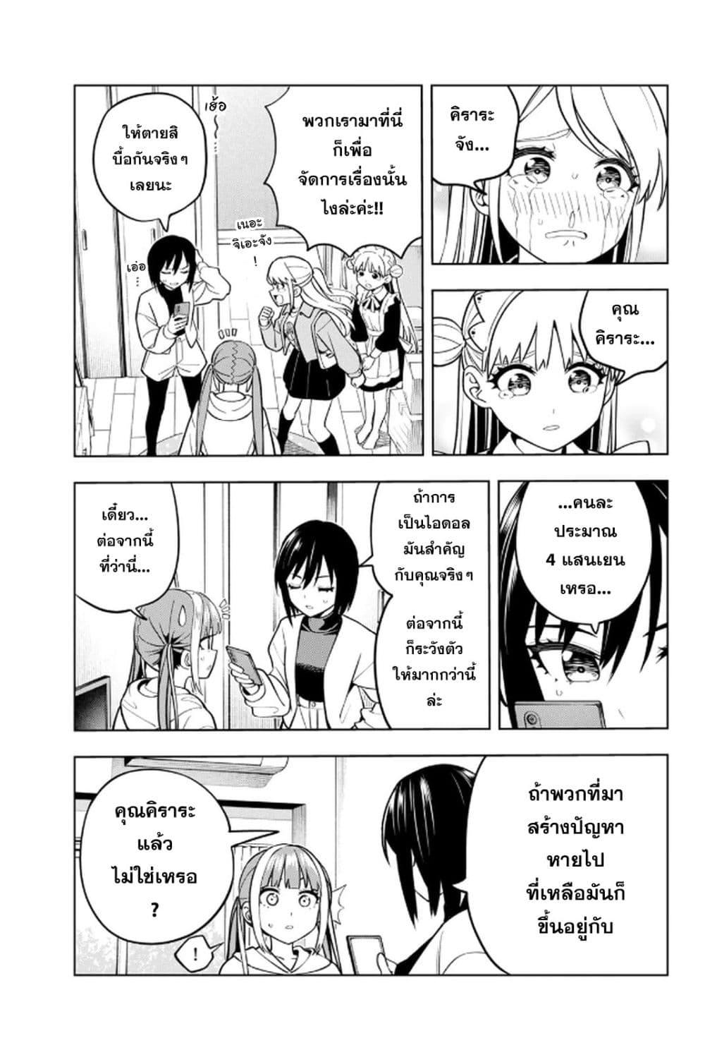 Manga-lc-com อ่านมังงะ อ่านการ์ตูน ออนไลน์ ฟรี Dream⭐︎Jumbo⭐︎Girl ตอนที่ 1 2 3 4 5 6 7 8 9 10 11 12 13 14 ฟรี ไม่มีโฆษณา Manga-lc - อ่าน มังงะ อ่าน การ์ตูน ออนไลน์ อ่านมังงะ ฟรี